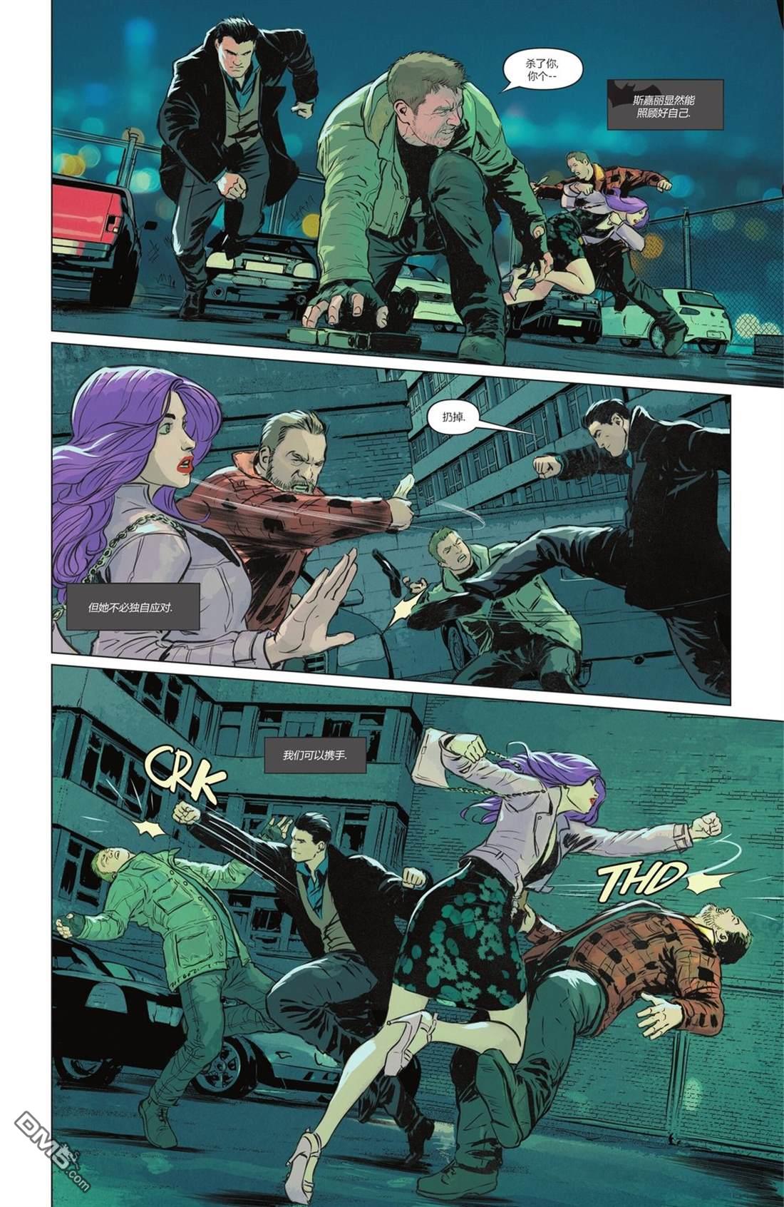 侦探漫画v1 第1092话 第19页
