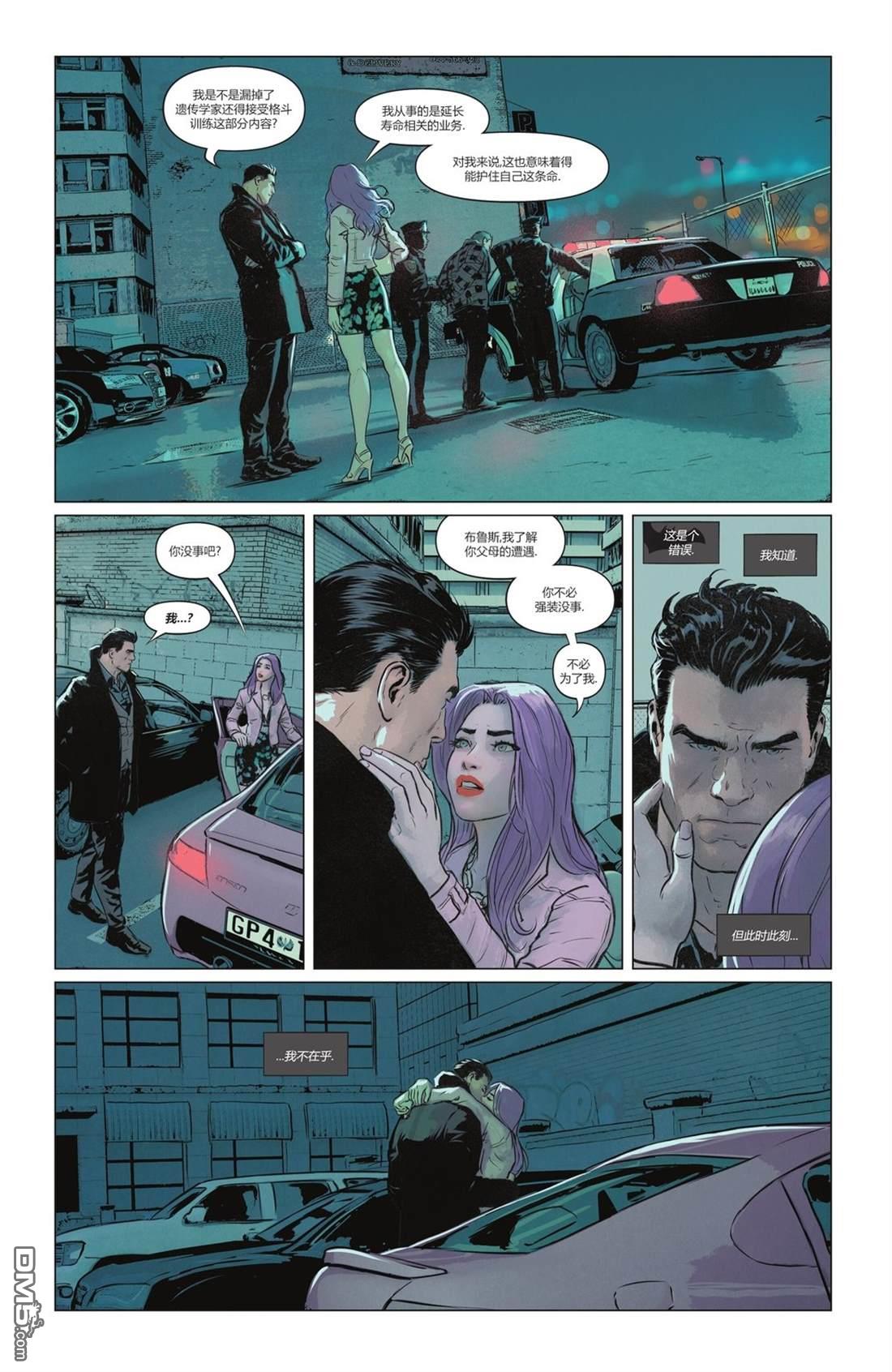 侦探漫画v1 第1092话 第20页