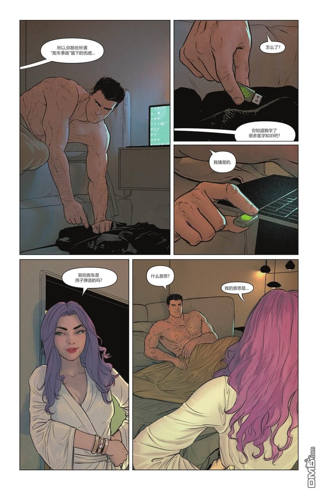 侦探漫画v1 第1092话 第22页