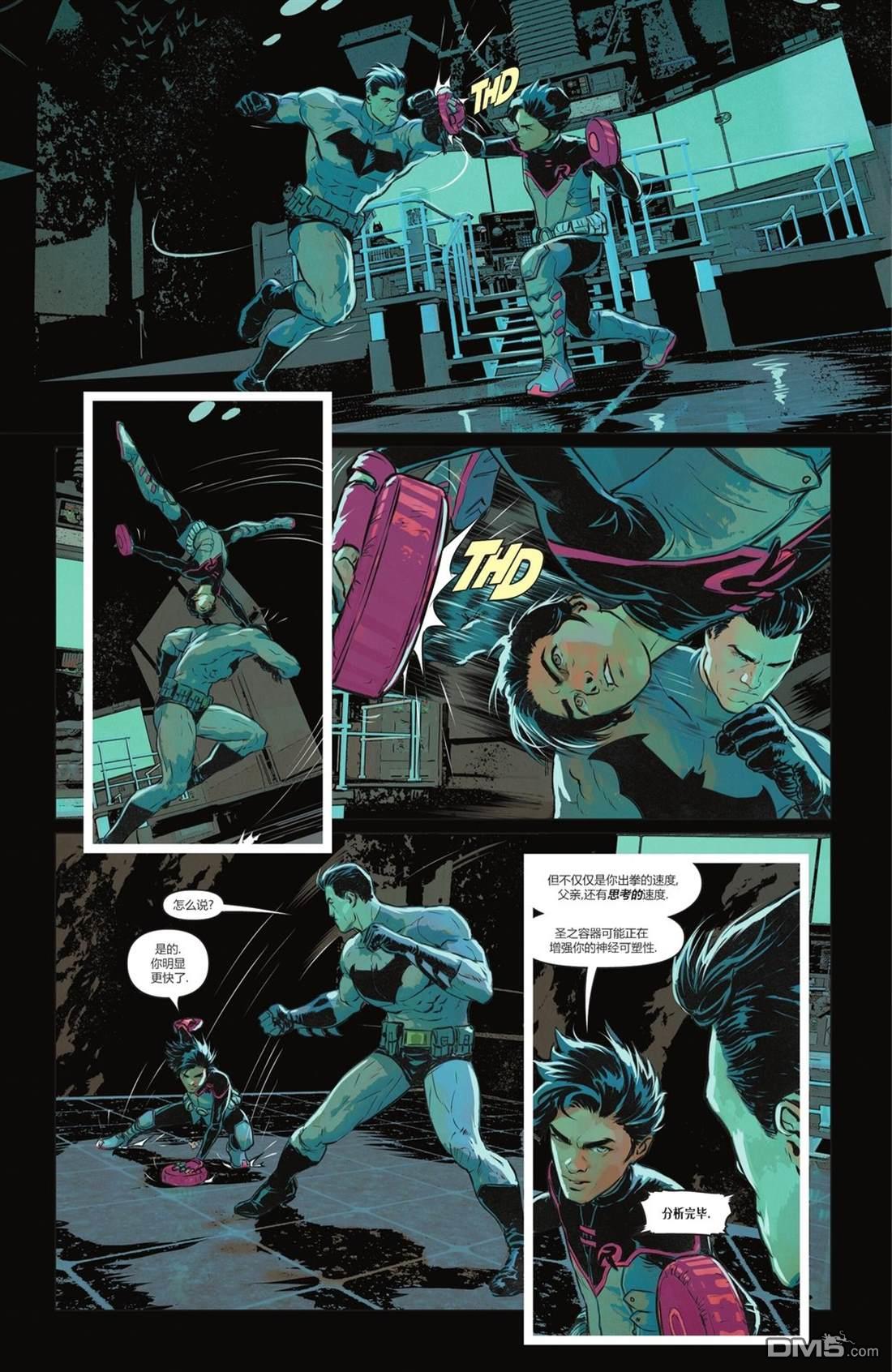 侦探漫画v1 第1092话 第4页