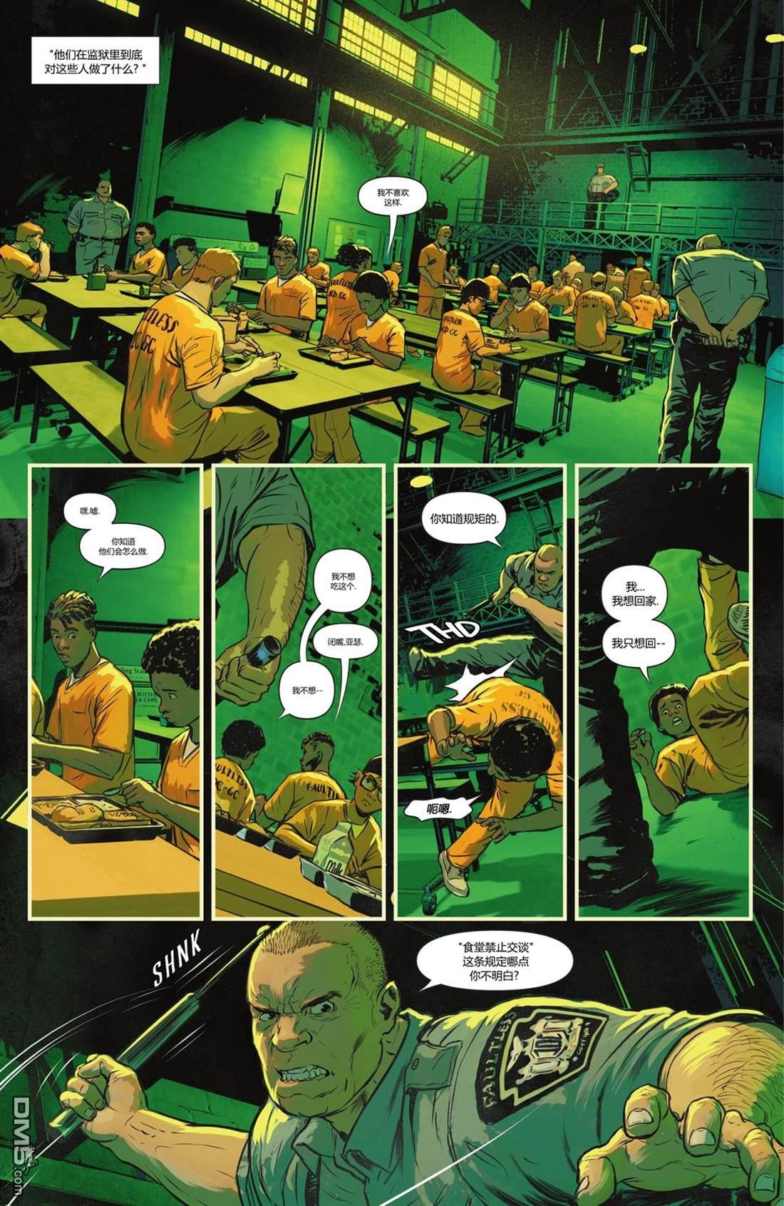 侦探漫画v1 第1094话 第15页