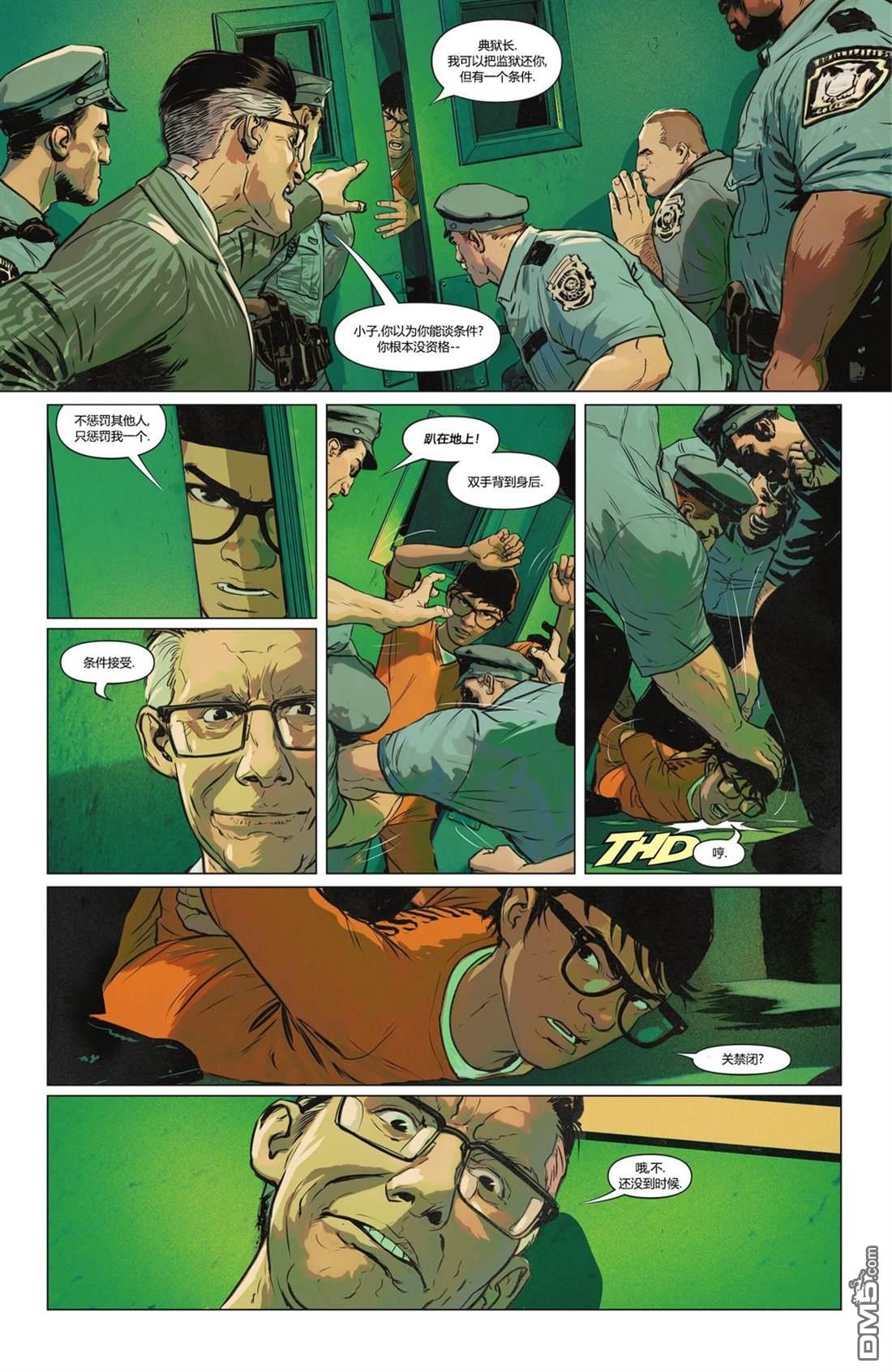 侦探漫画v1 第1094话 第19页