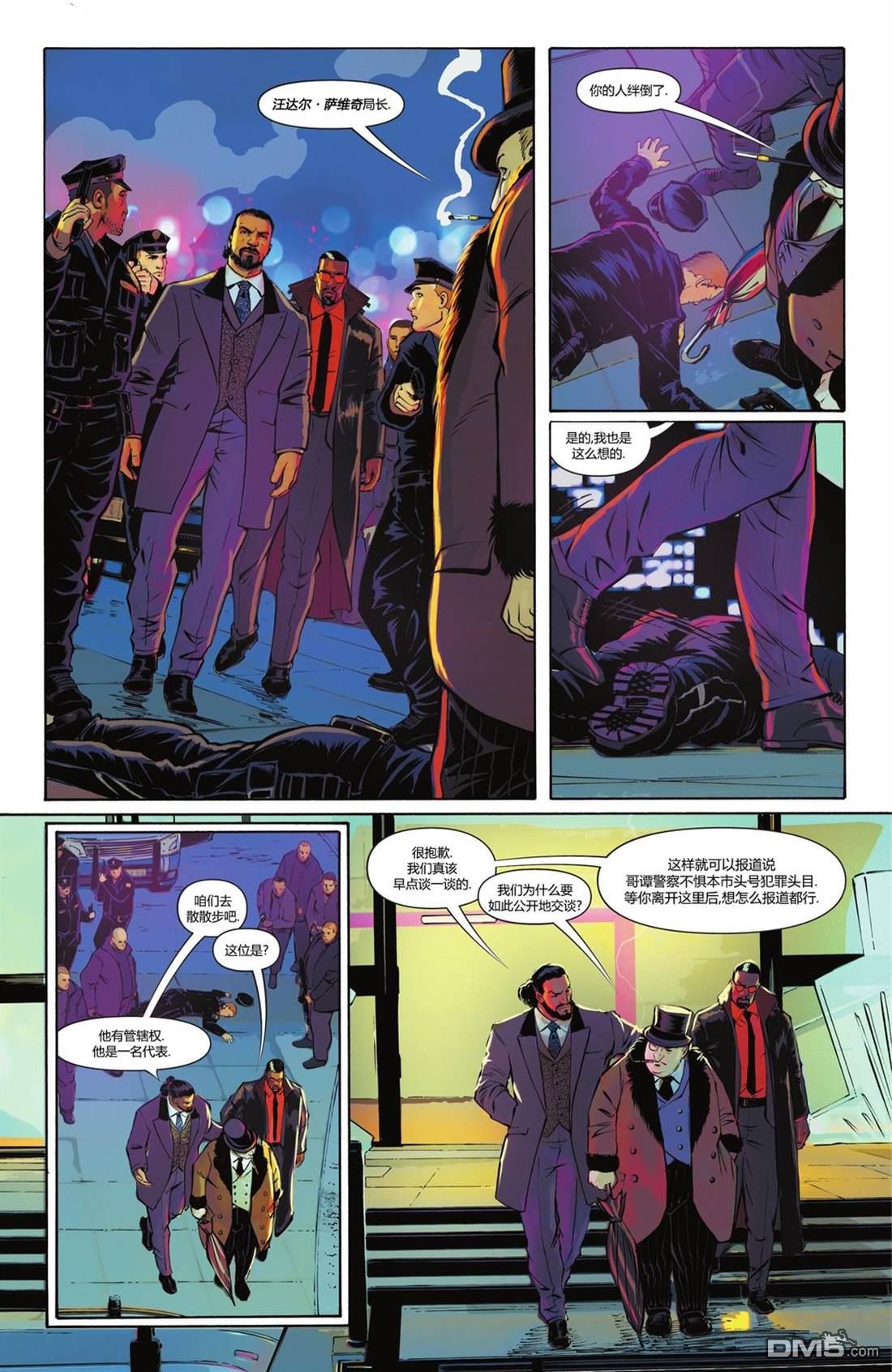 侦探漫画v1 第1095话 第17页
