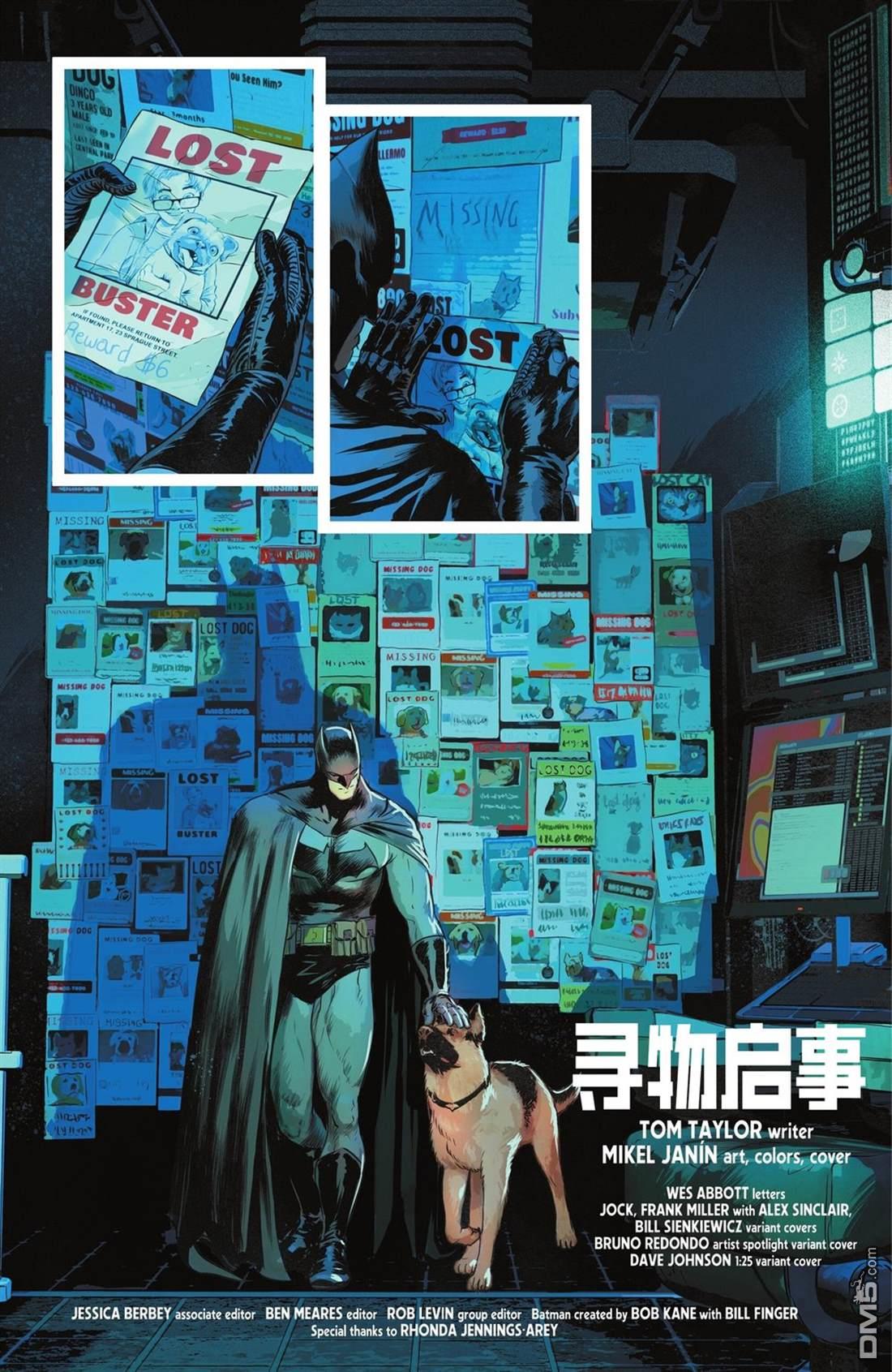 侦探漫画v1 第1100话 第21页