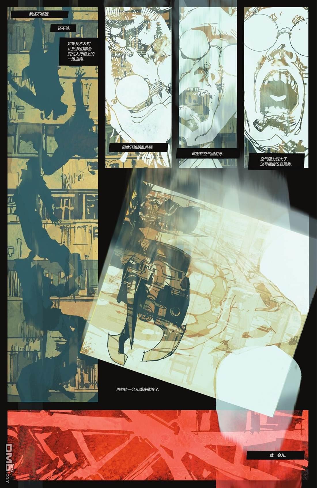 侦探漫画v1 第1100话 第47页