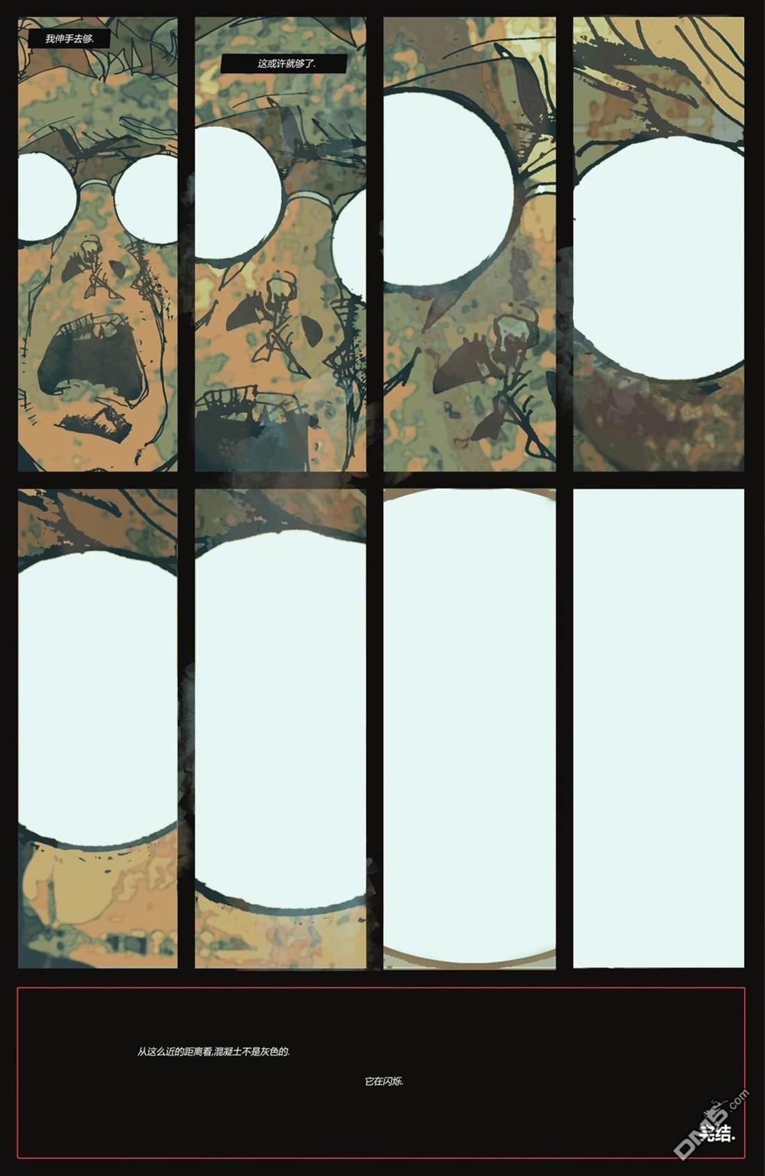 侦探漫画v1 第1100话 第49页