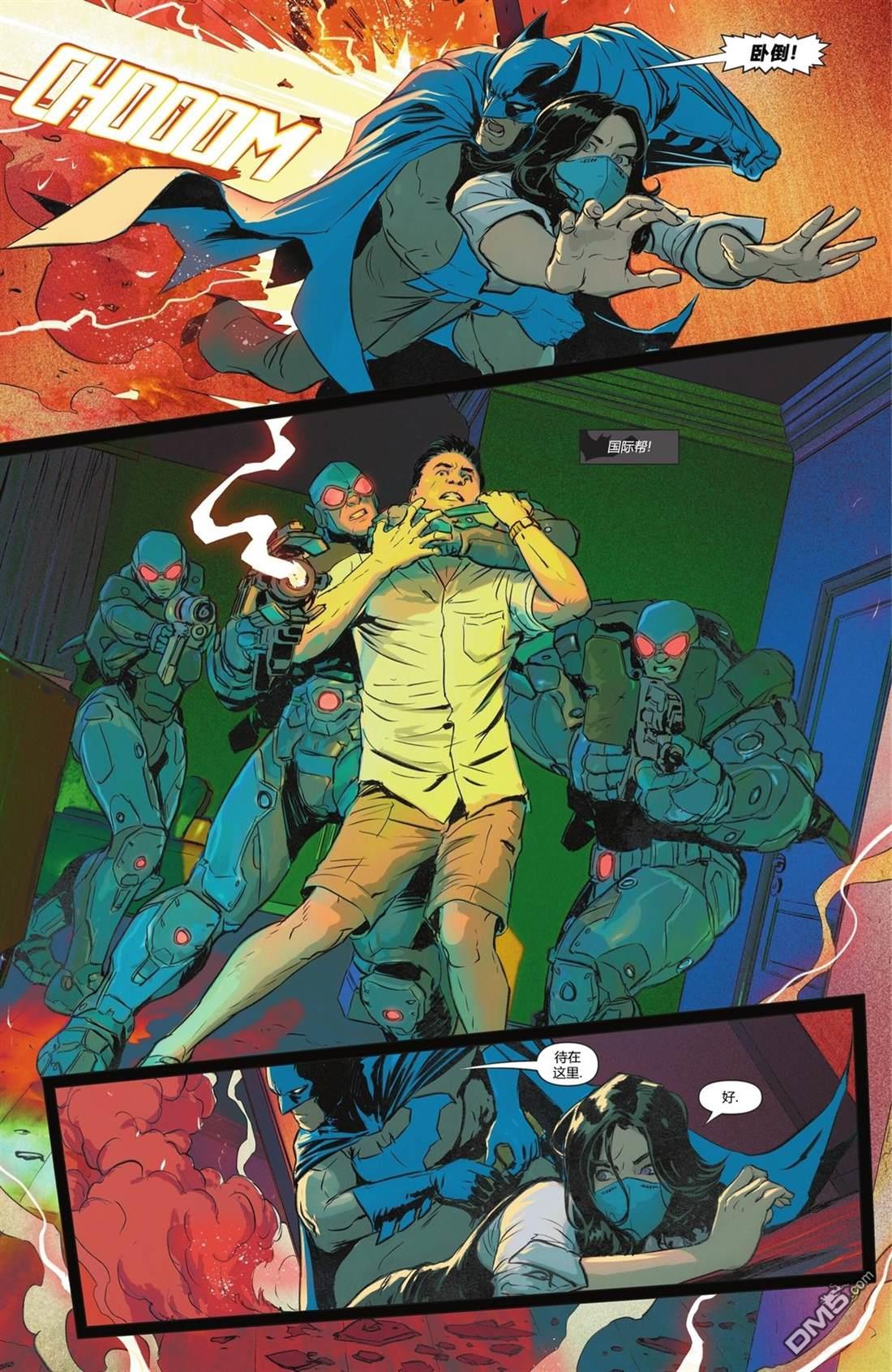 侦探漫画v1 第1103话 第14页