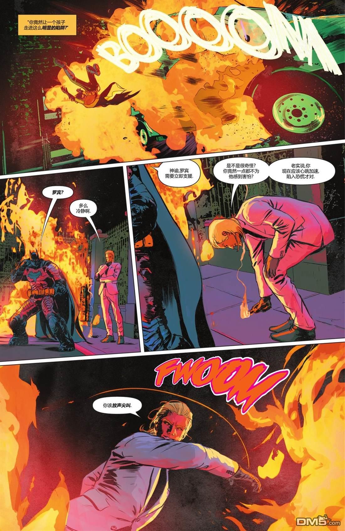 侦探漫画v1 第1105话 第21页