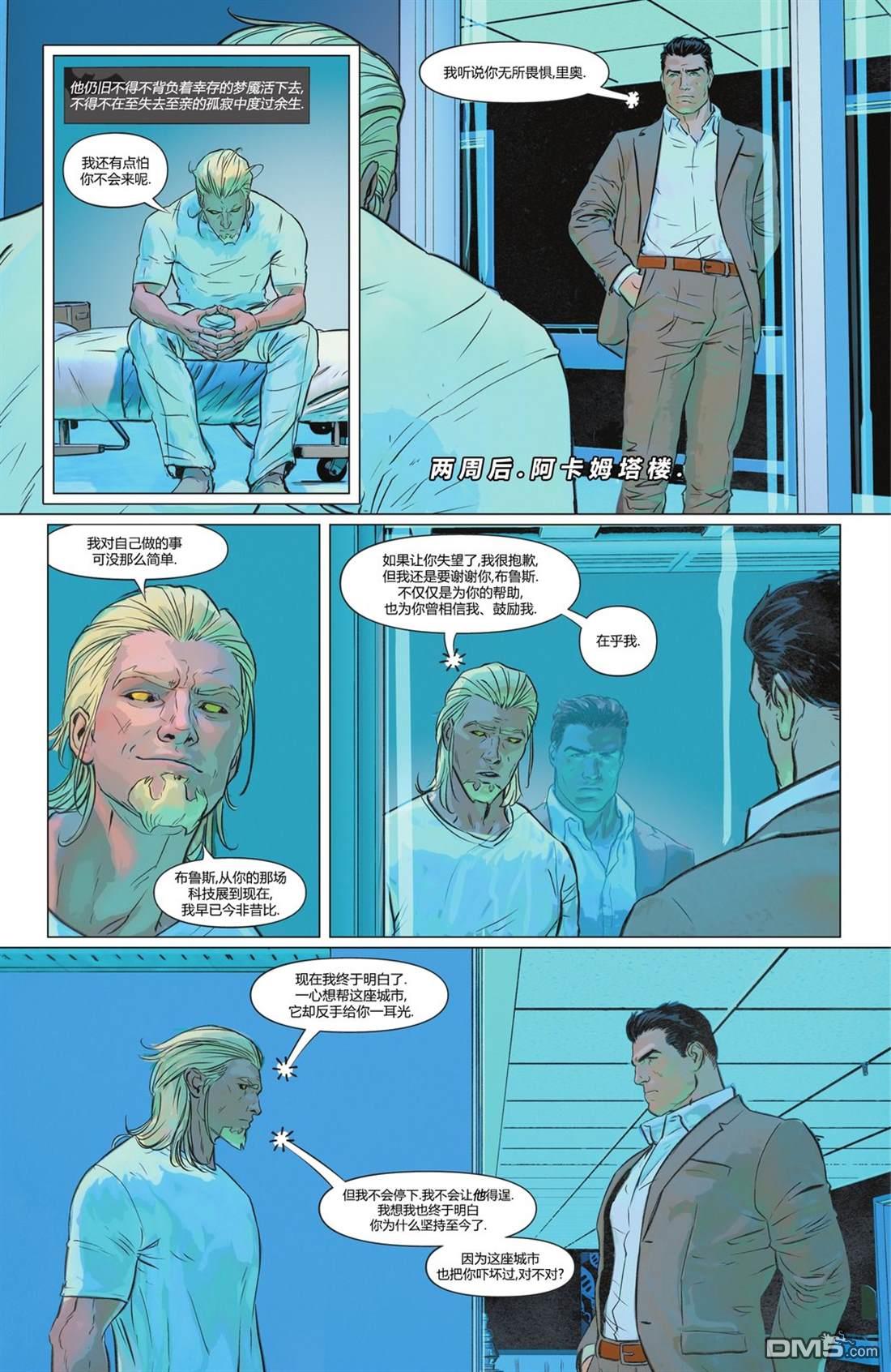 侦探漫画v1 第1106话 第22页