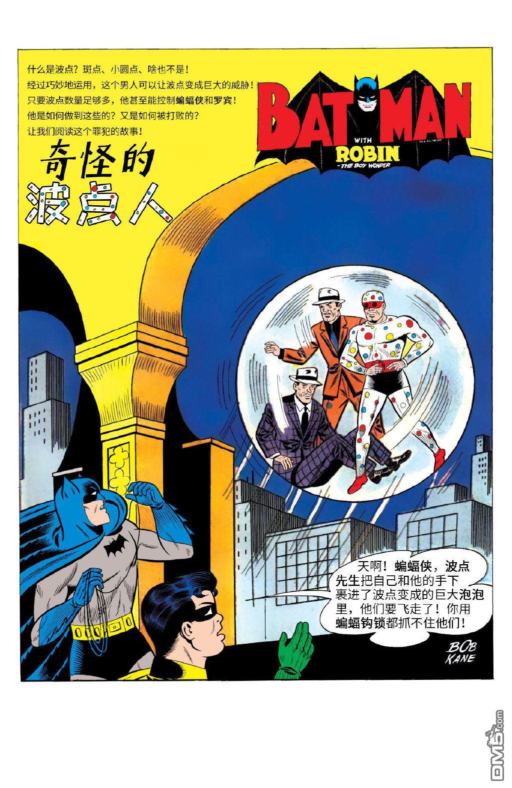 侦探漫画v1 第300话 第2页