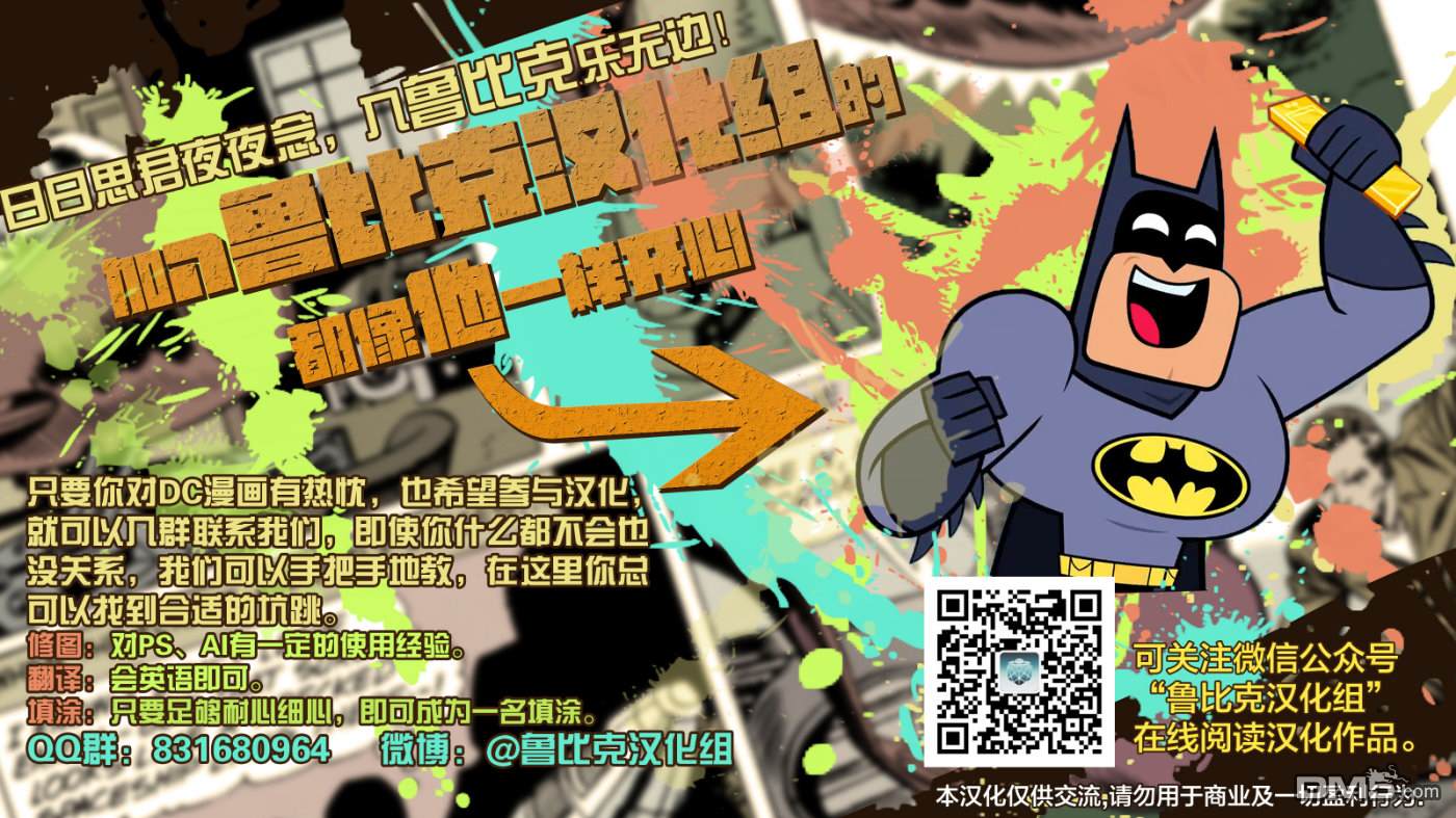 侦探漫画v1 第369话 第18页