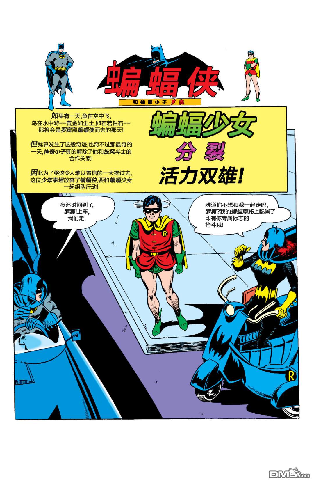 侦探漫画v1 第369话 第3页