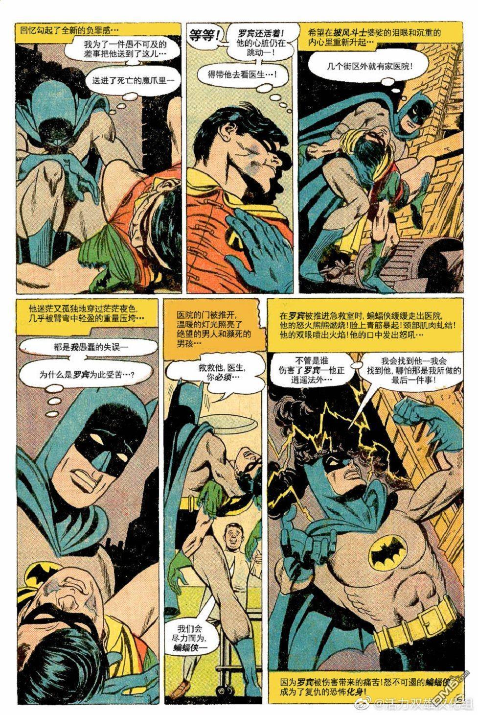 侦探漫画v1 第374话 第7页