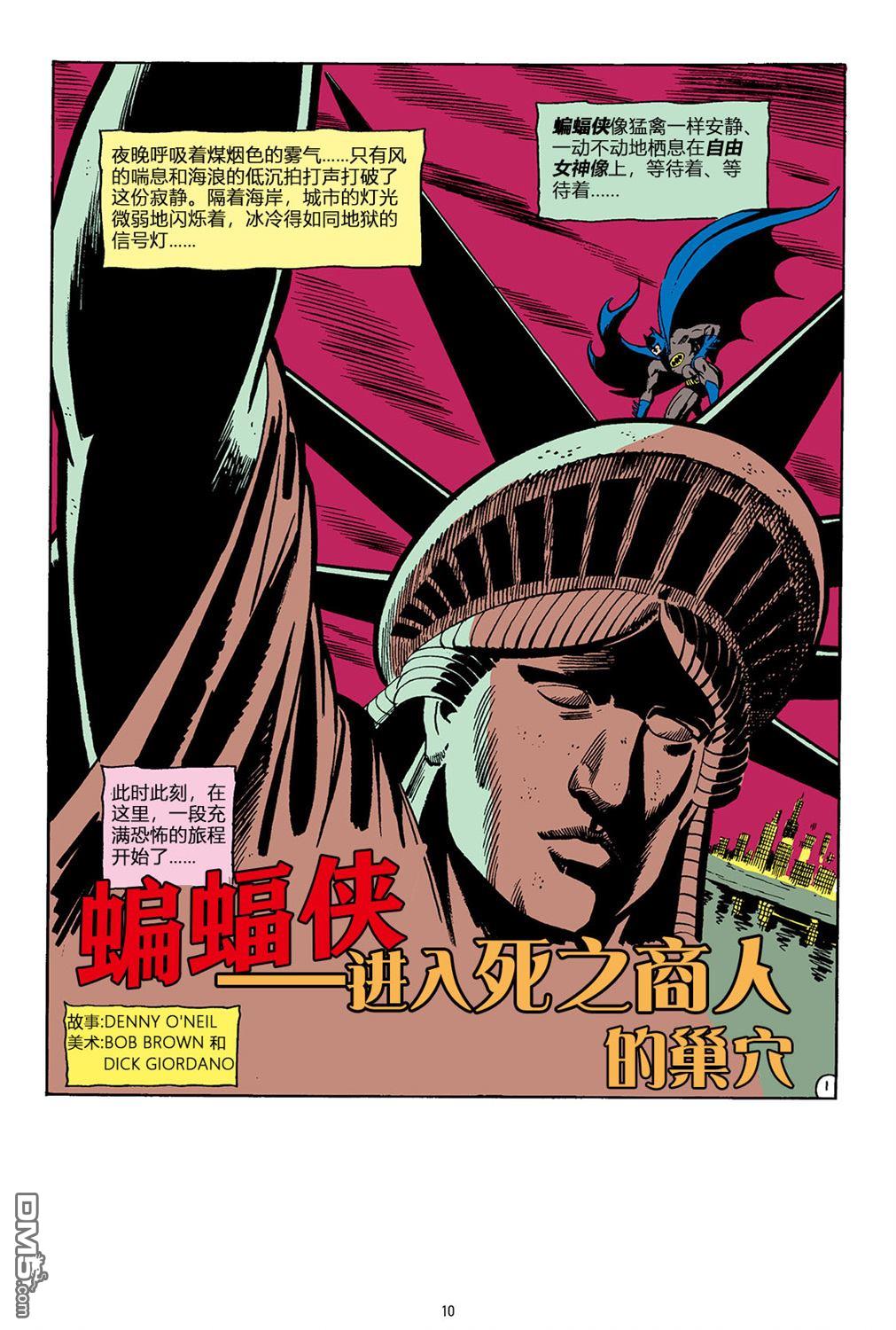 侦探漫画v1 第411话 第2页