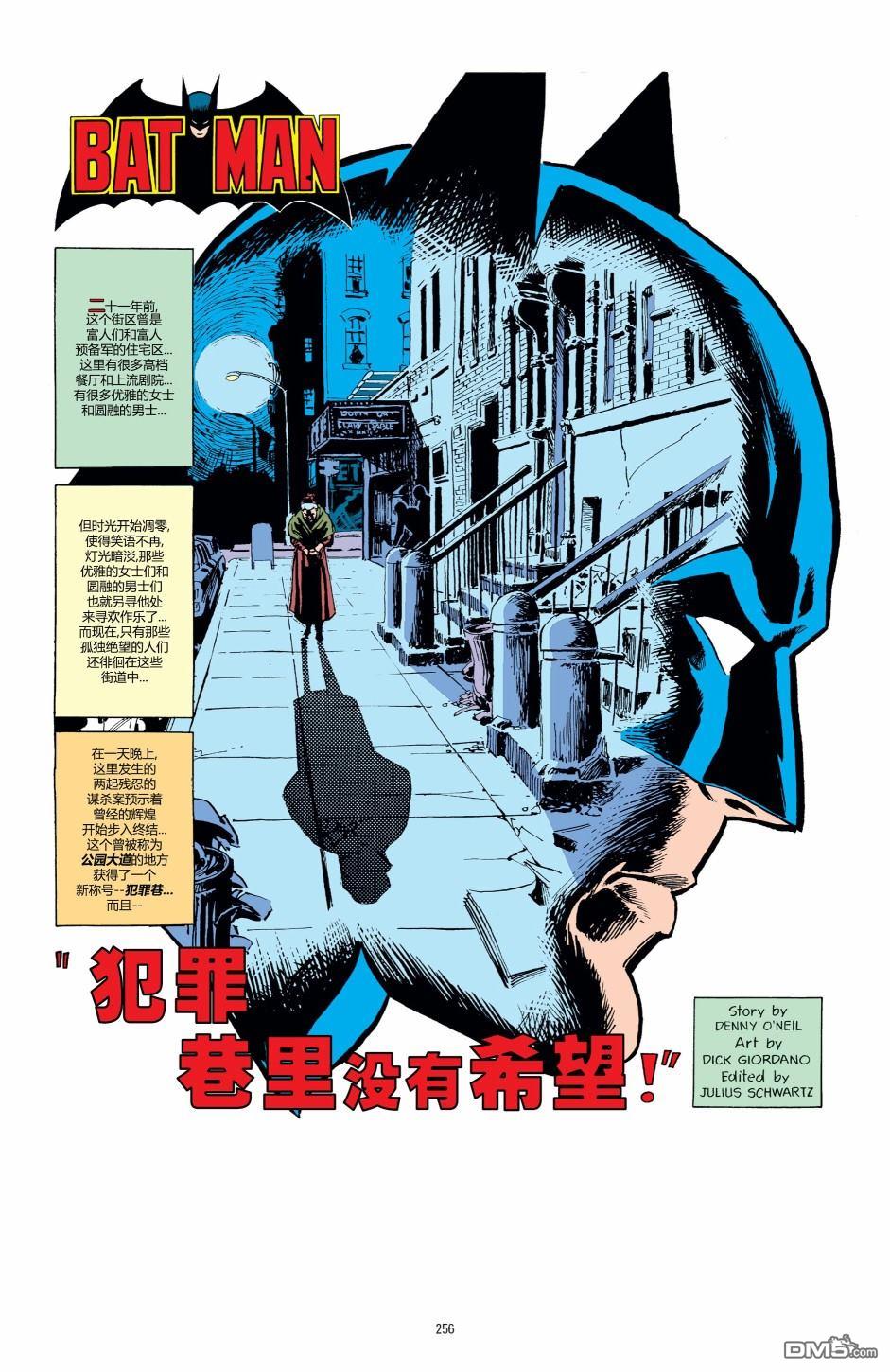 侦探漫画v1 第457话 第2页