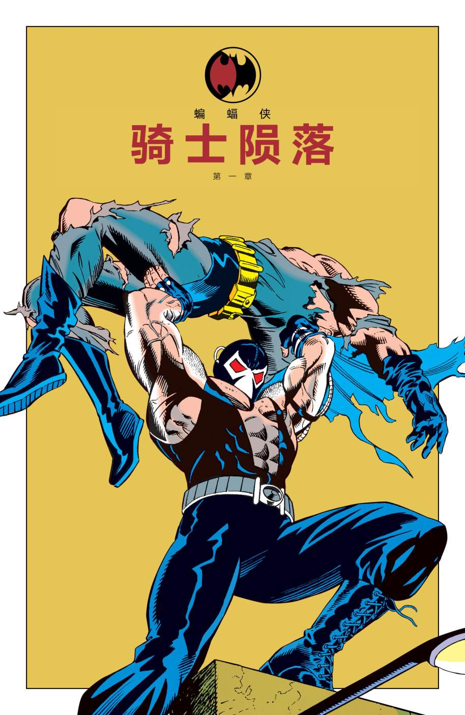 侦探漫画v1 第490话 第2页