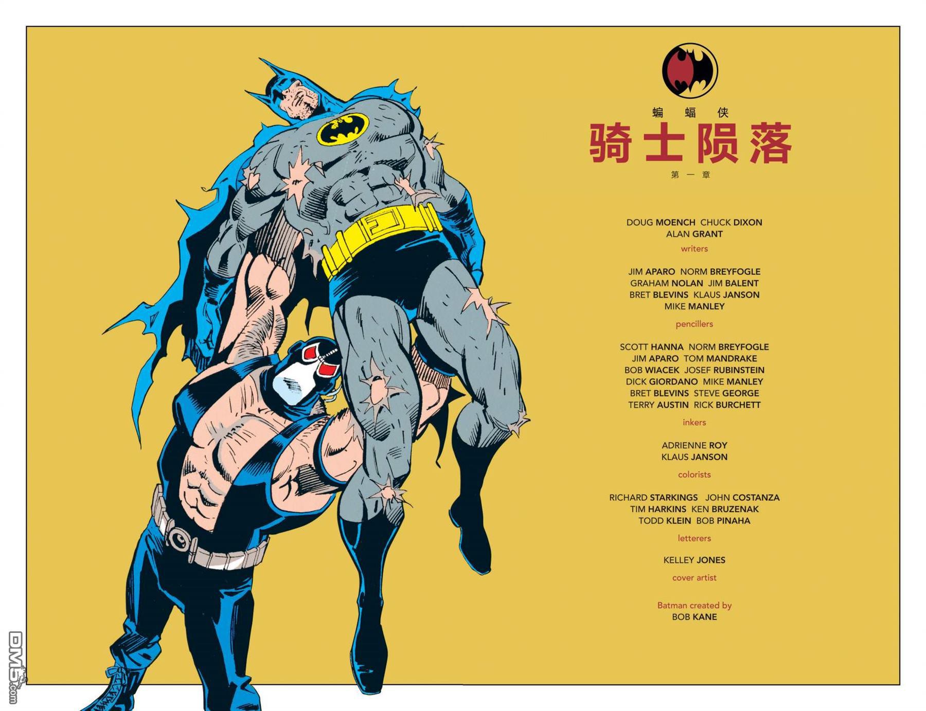 侦探漫画v1 第490话 第3页