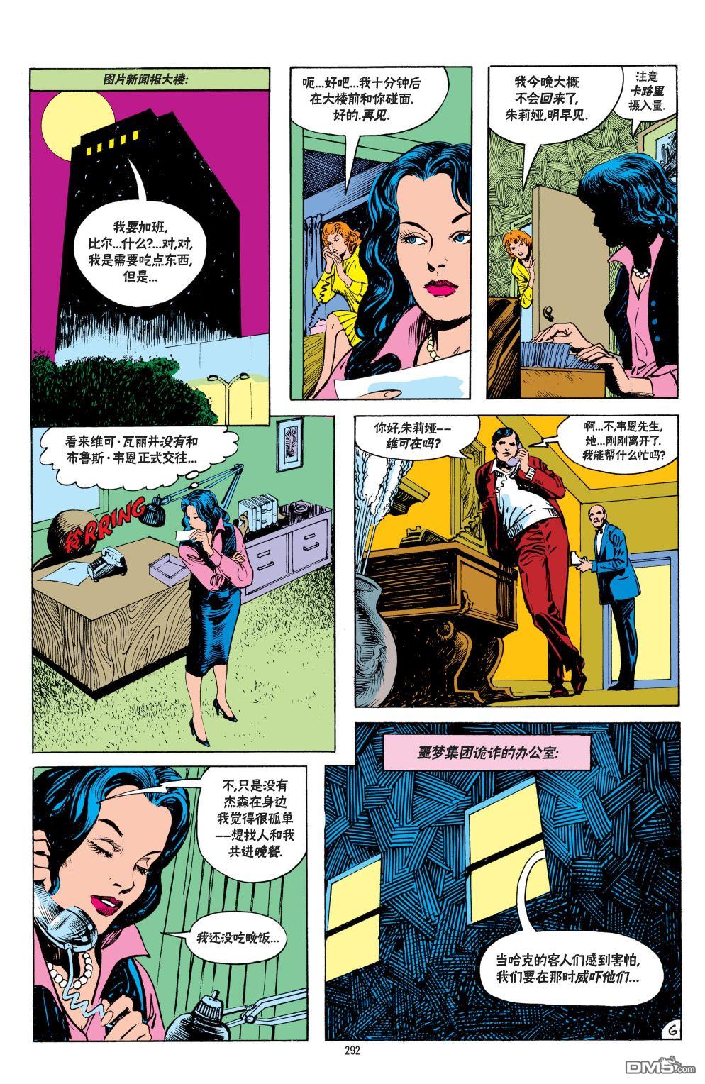 侦探漫画v1 第543话 第7页