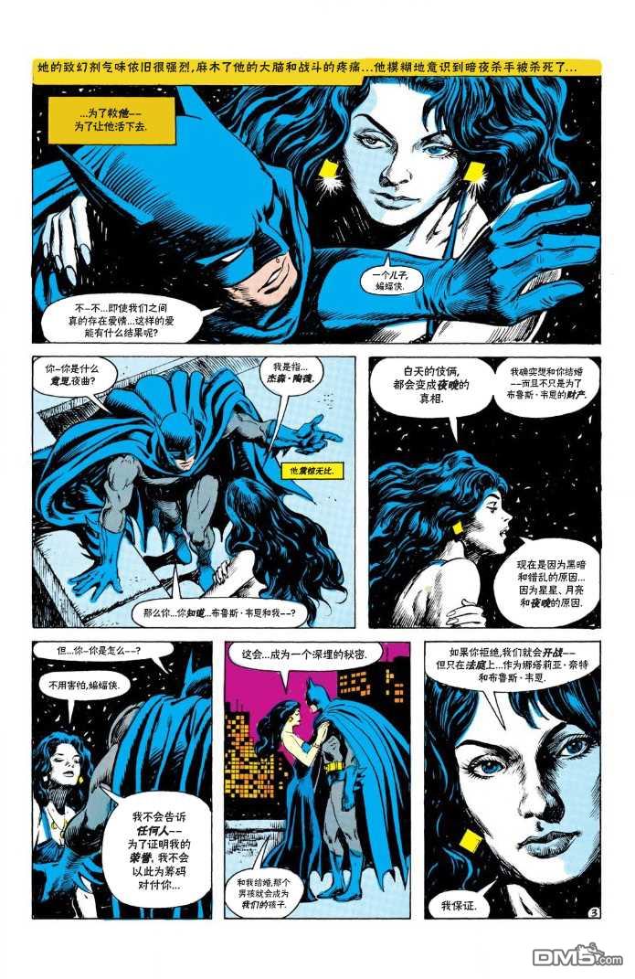 侦探漫画v1 第544话 第4页
