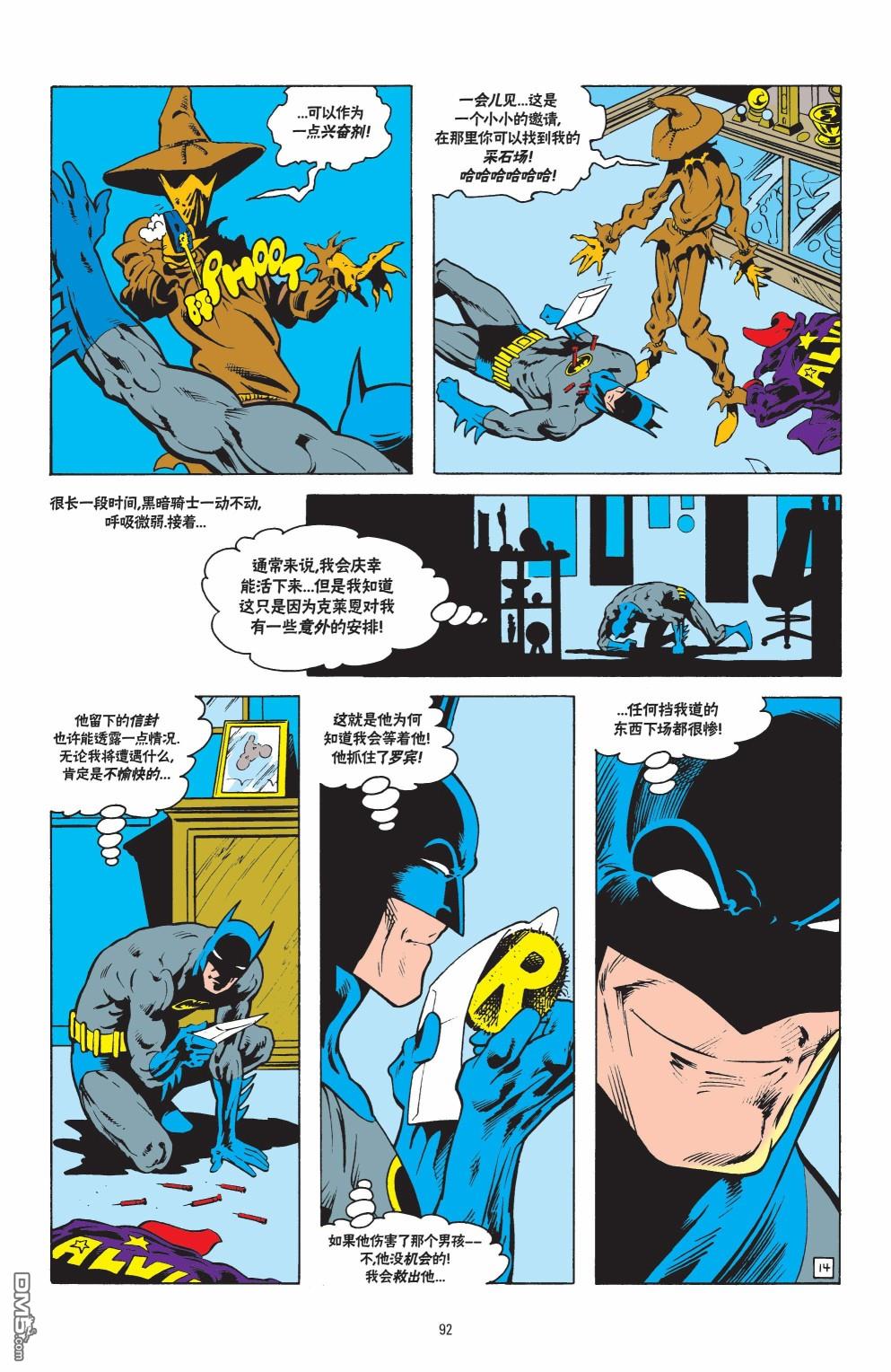 侦探漫画v1 第571话 第15页