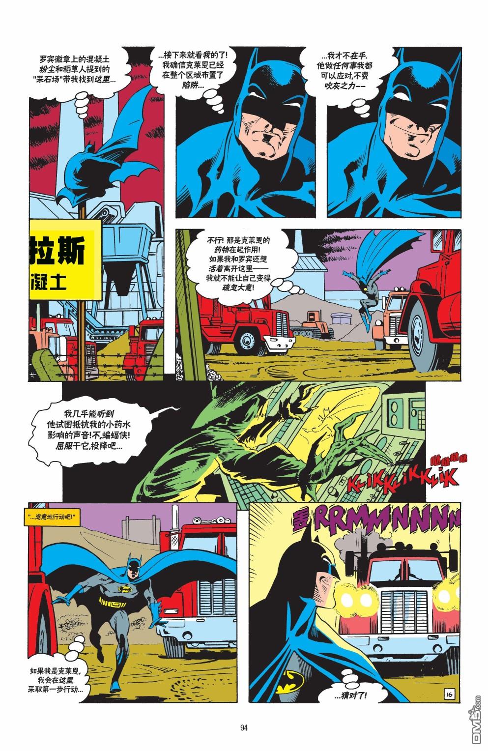 侦探漫画v1 第571话 第17页
