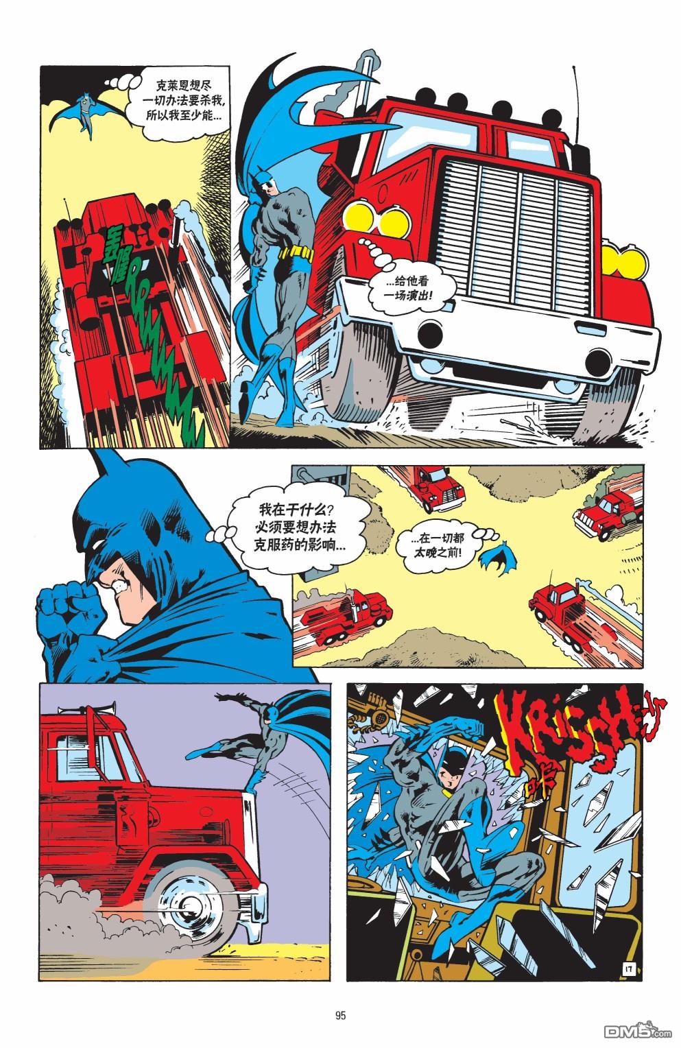 侦探漫画v1 第571话 第18页