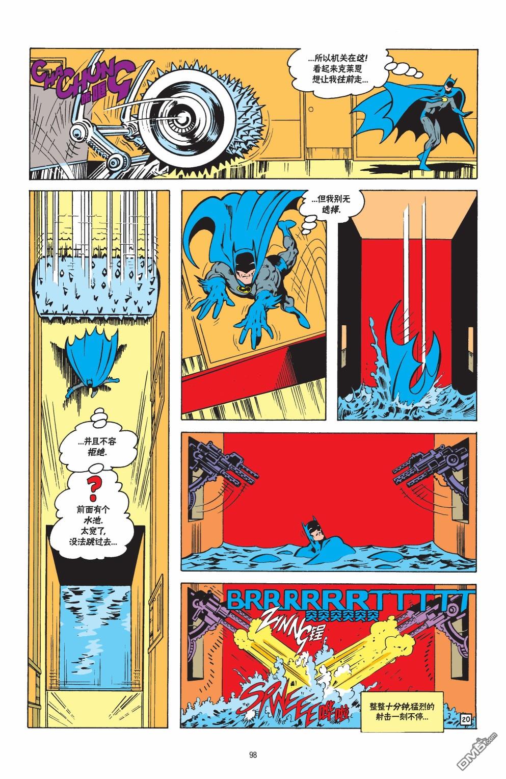 侦探漫画v1 第571话 第21页