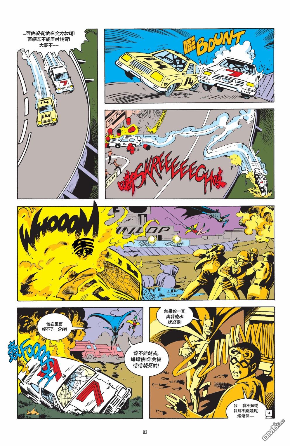 侦探漫画v1 第571话 第5页