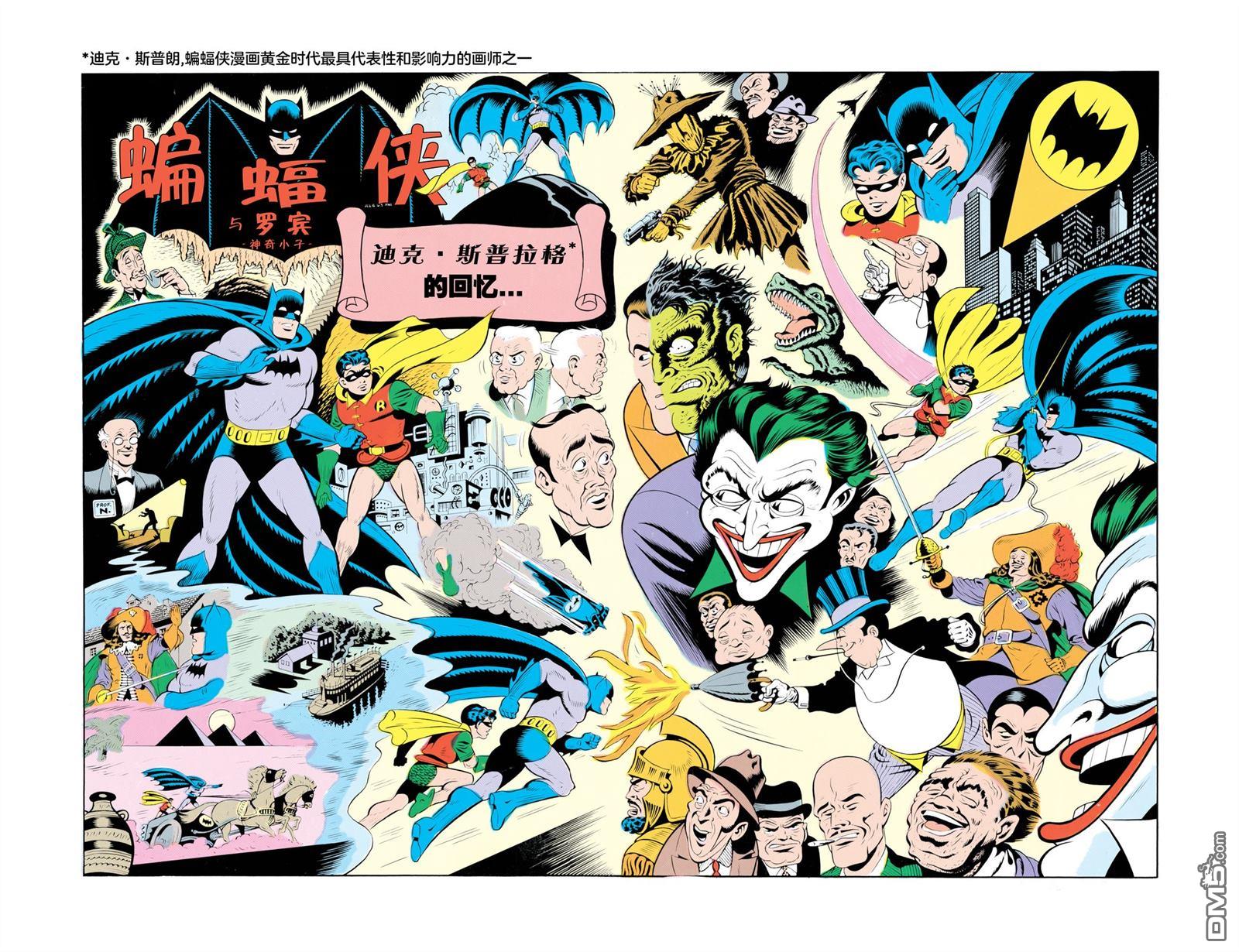 侦探漫画v1 第572话 第29页