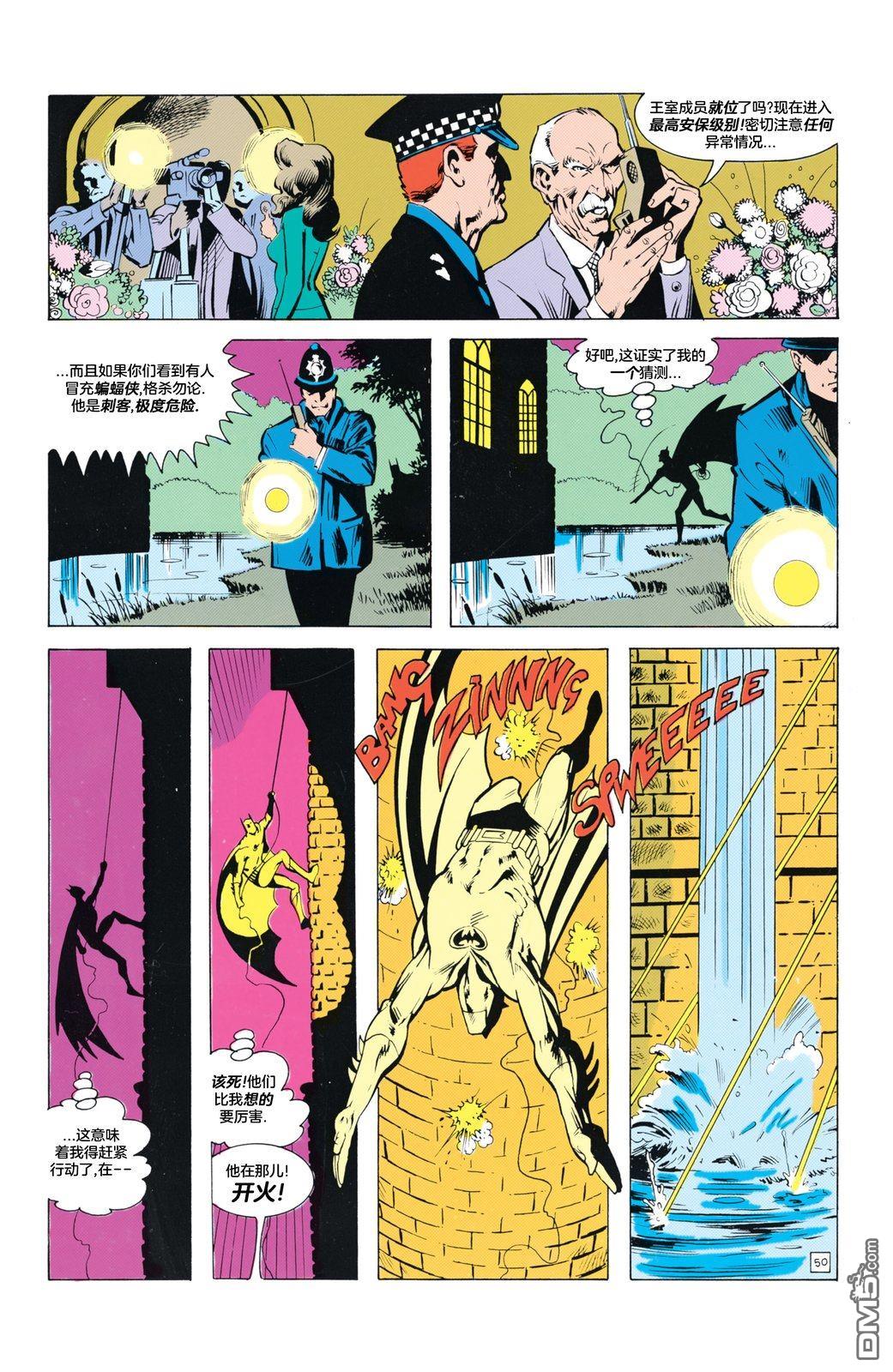 侦探漫画v1 第572话 第52页
