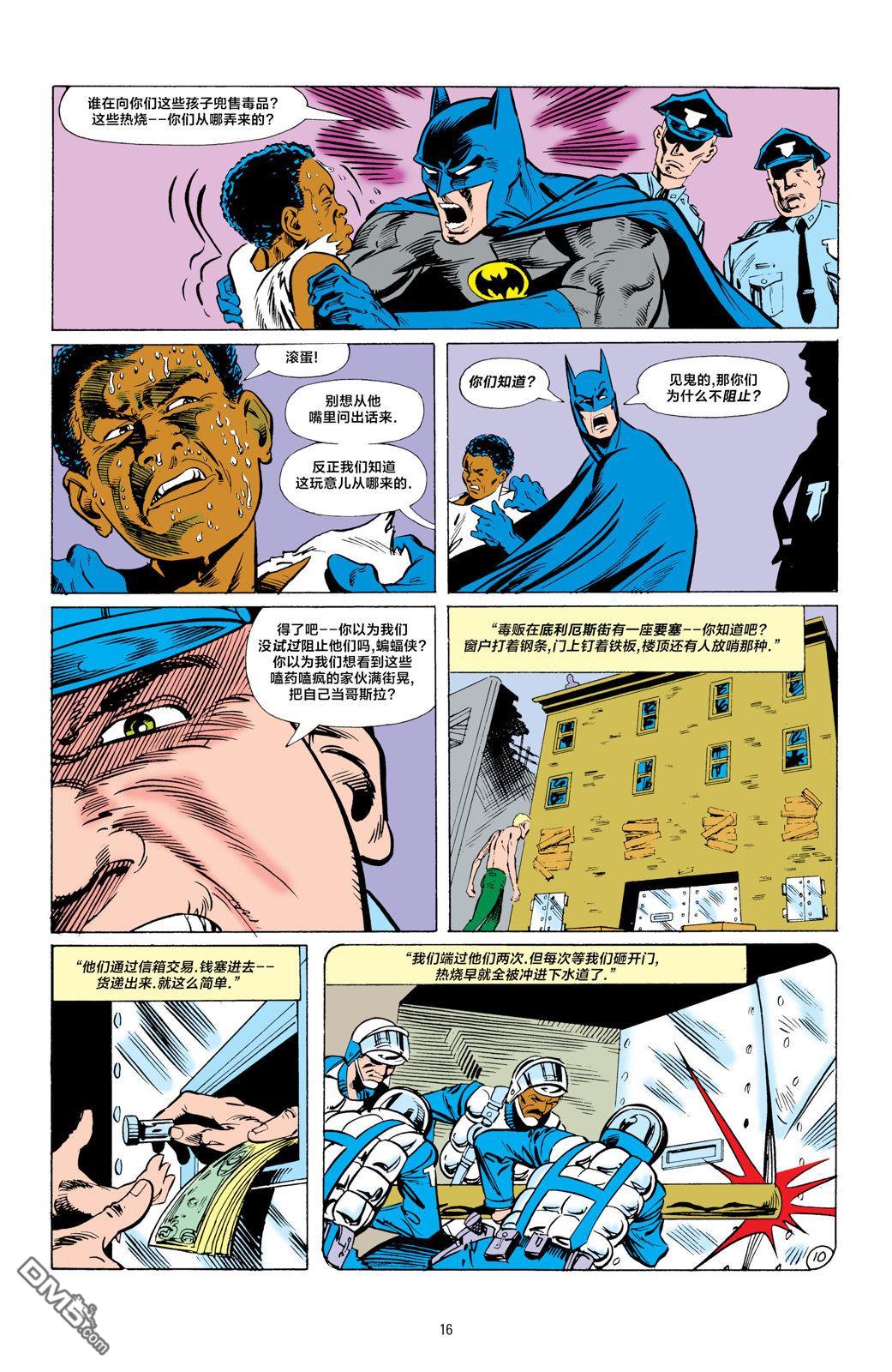 侦探漫画v1 第583话 第11页