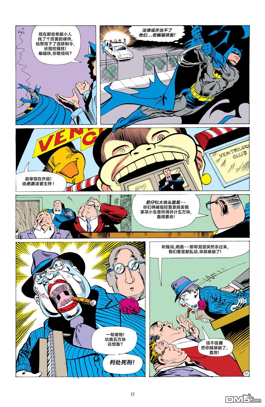 侦探漫画v1 第583话 第12页