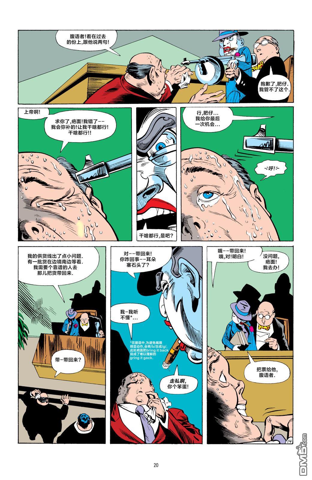 侦探漫画v1 第583话 第15页