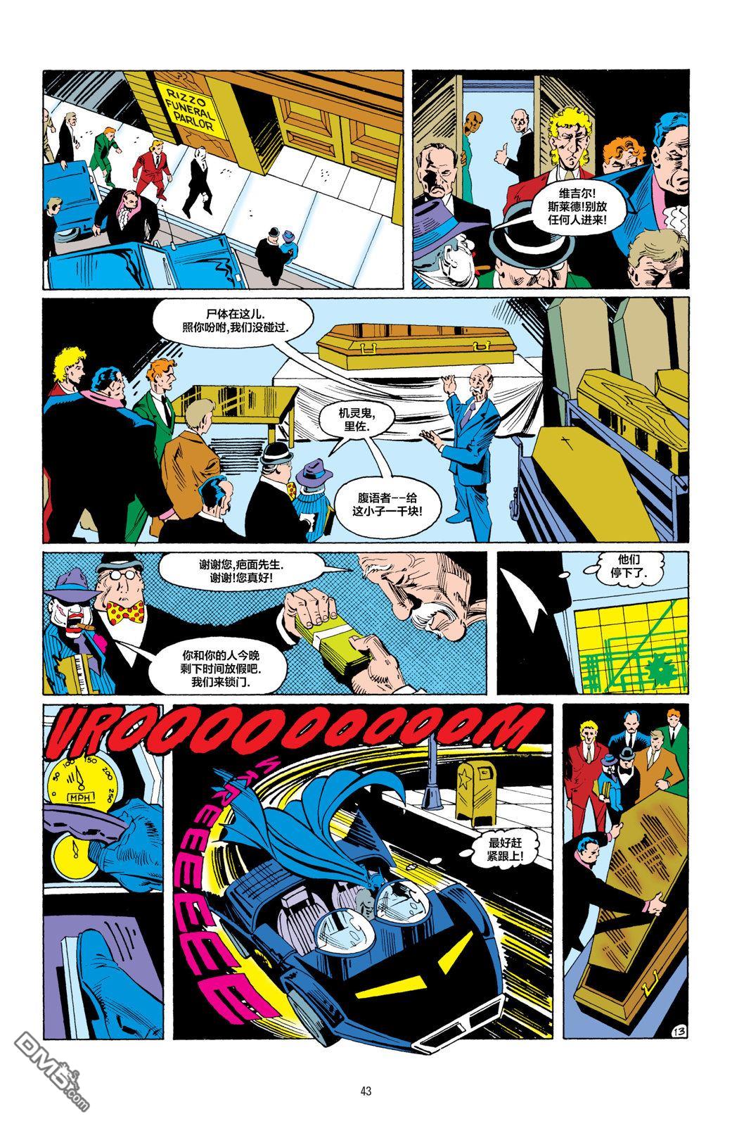 侦探漫画v1 第584话 第14页