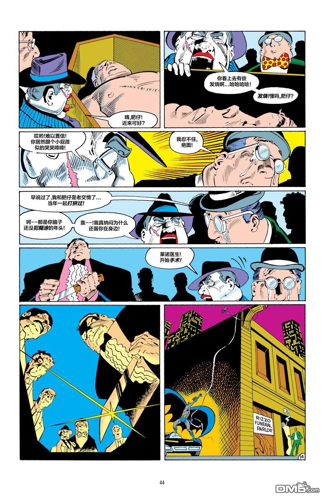 侦探漫画v1 第584话 第15页