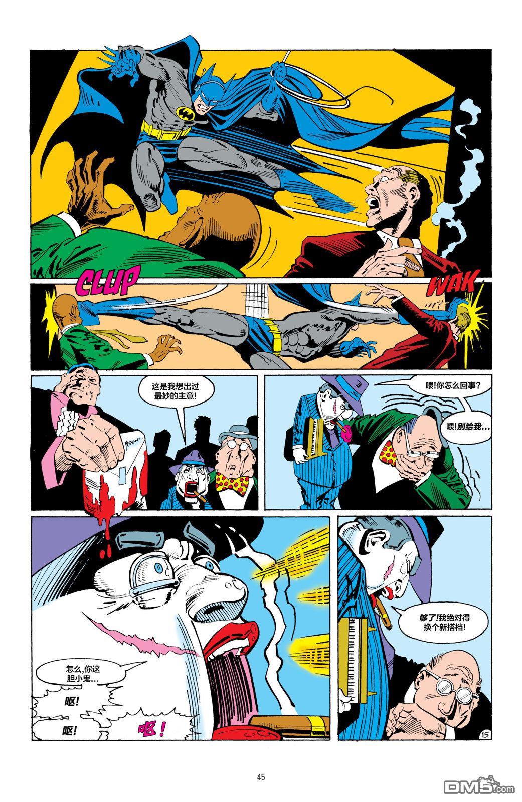 侦探漫画v1 第584话 第16页