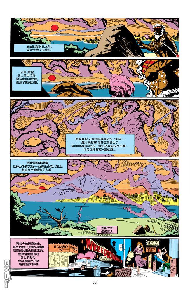 侦探漫画v1 第591话 第3页
