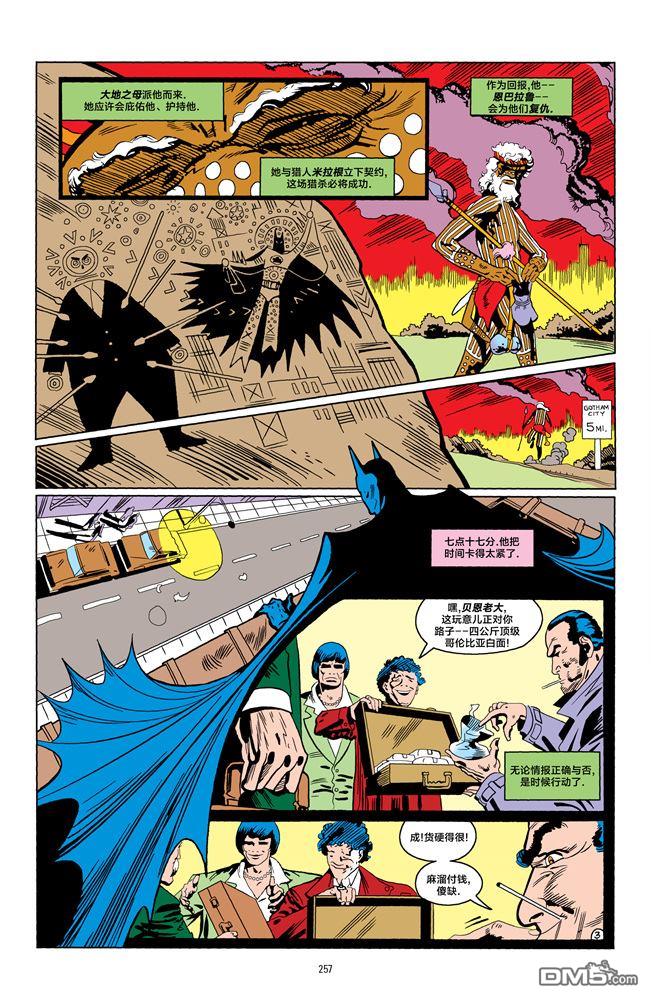侦探漫画v1 第591话 第4页