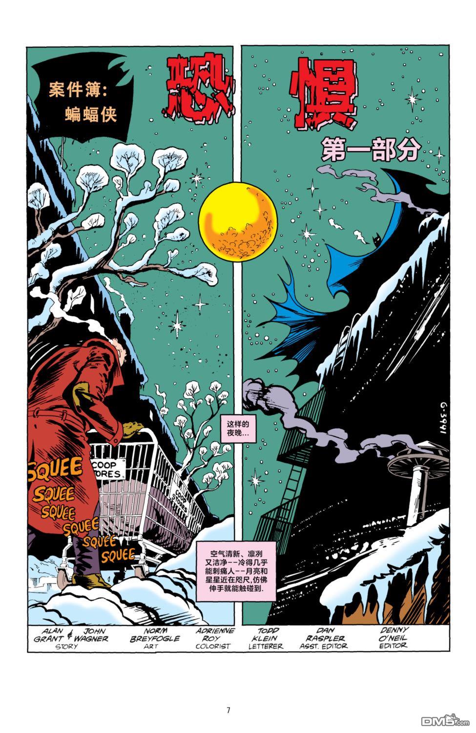 侦探漫画v1 第592话 第2页