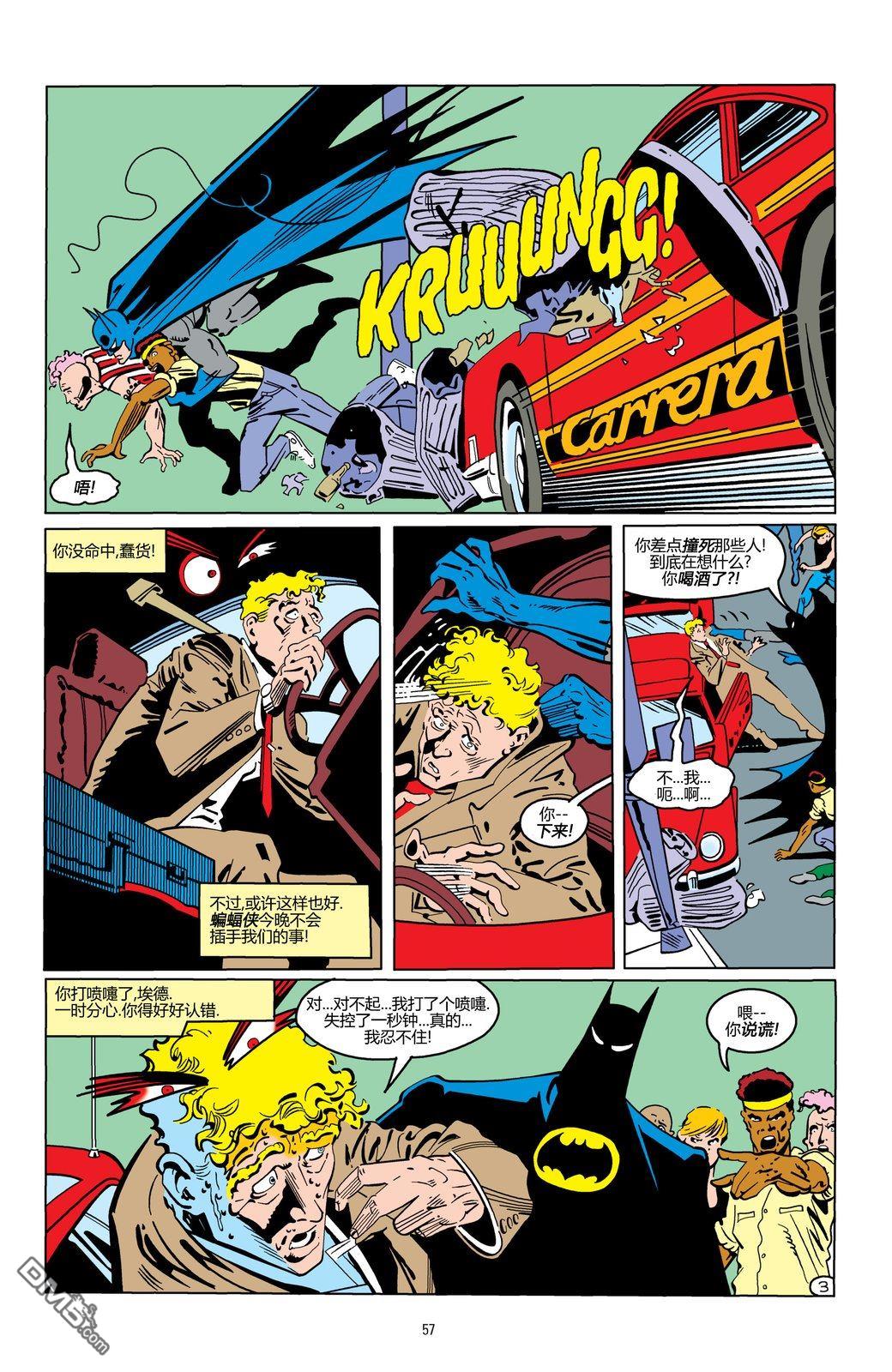 侦探漫画v1 第594话 第4页