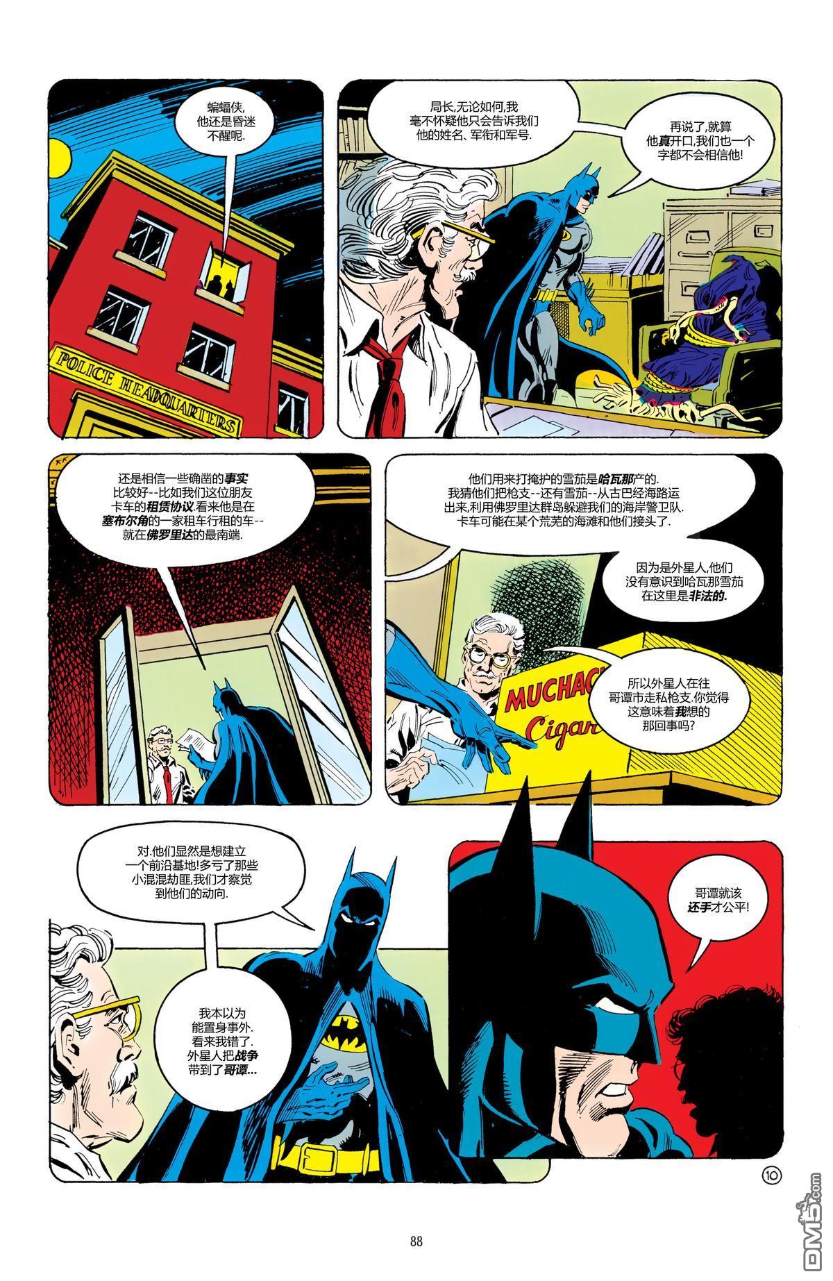 侦探漫画v1 第595话 第11页
