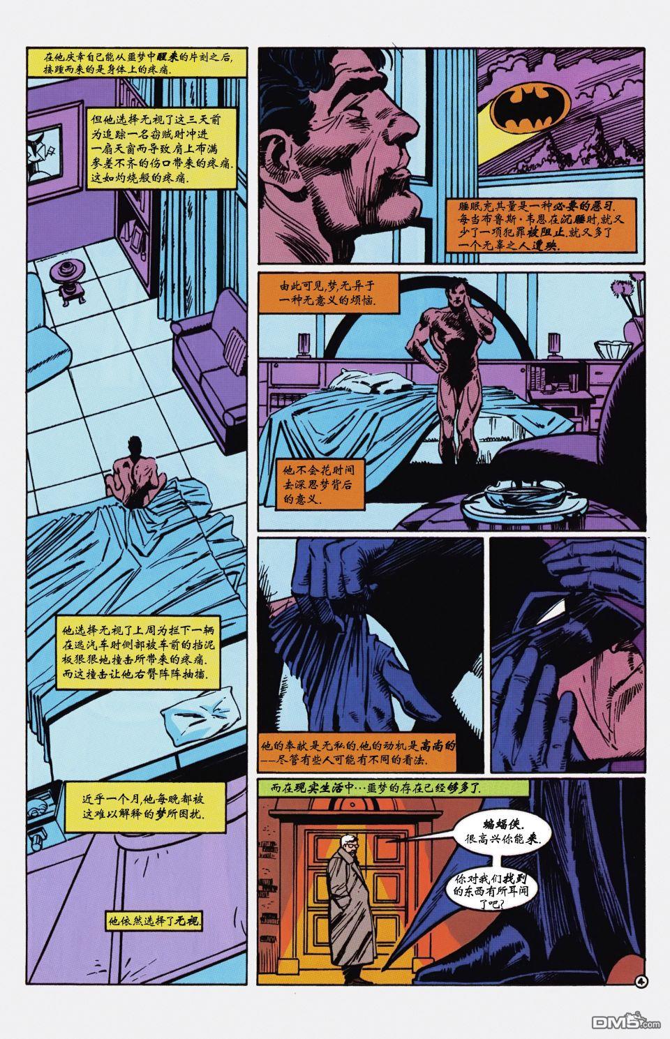 侦探漫画v1 第598话 第4页