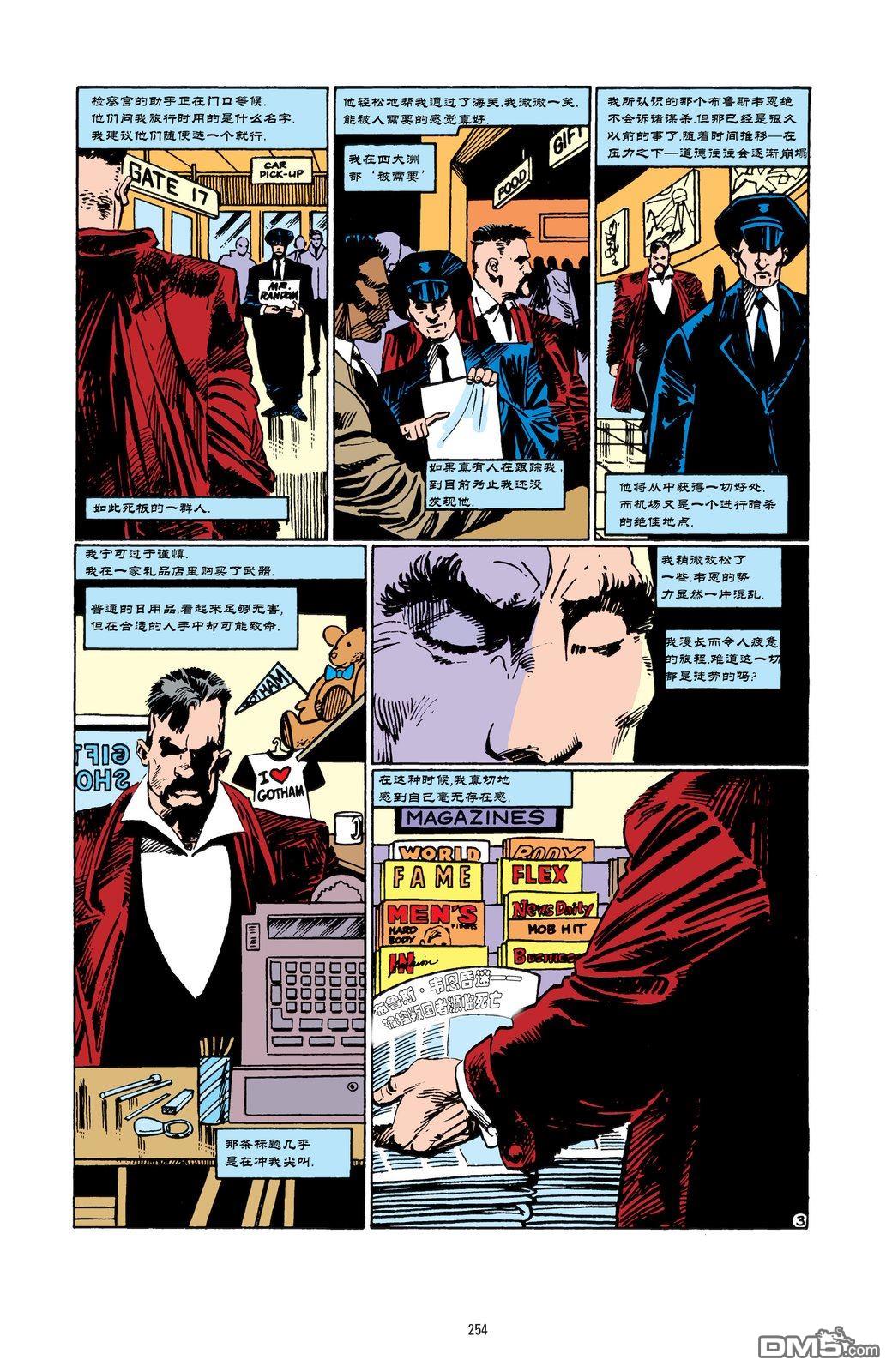 侦探漫画v1 第600话 第4页