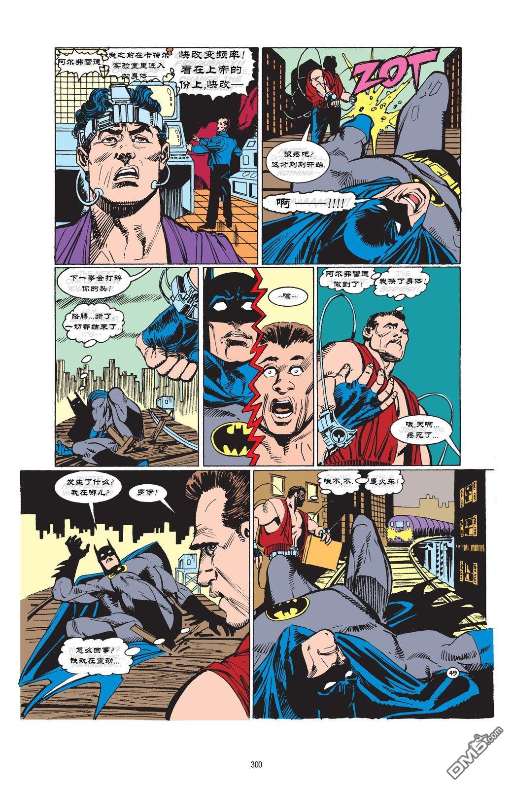 侦探漫画v1 第600话 第50页