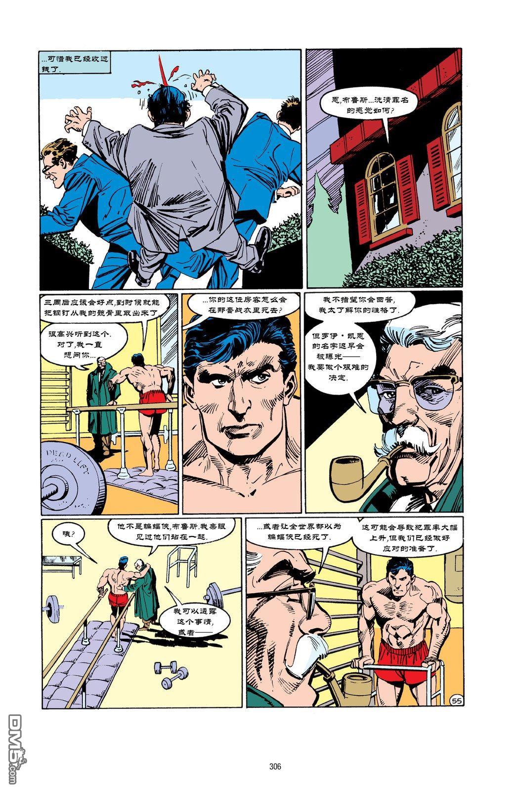侦探漫画v1 第600话 第56页