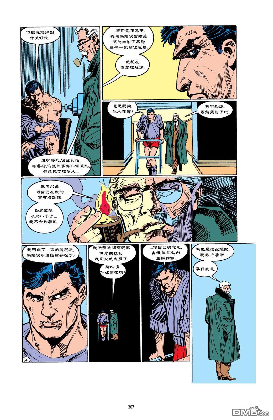 侦探漫画v1 第600话 第57页