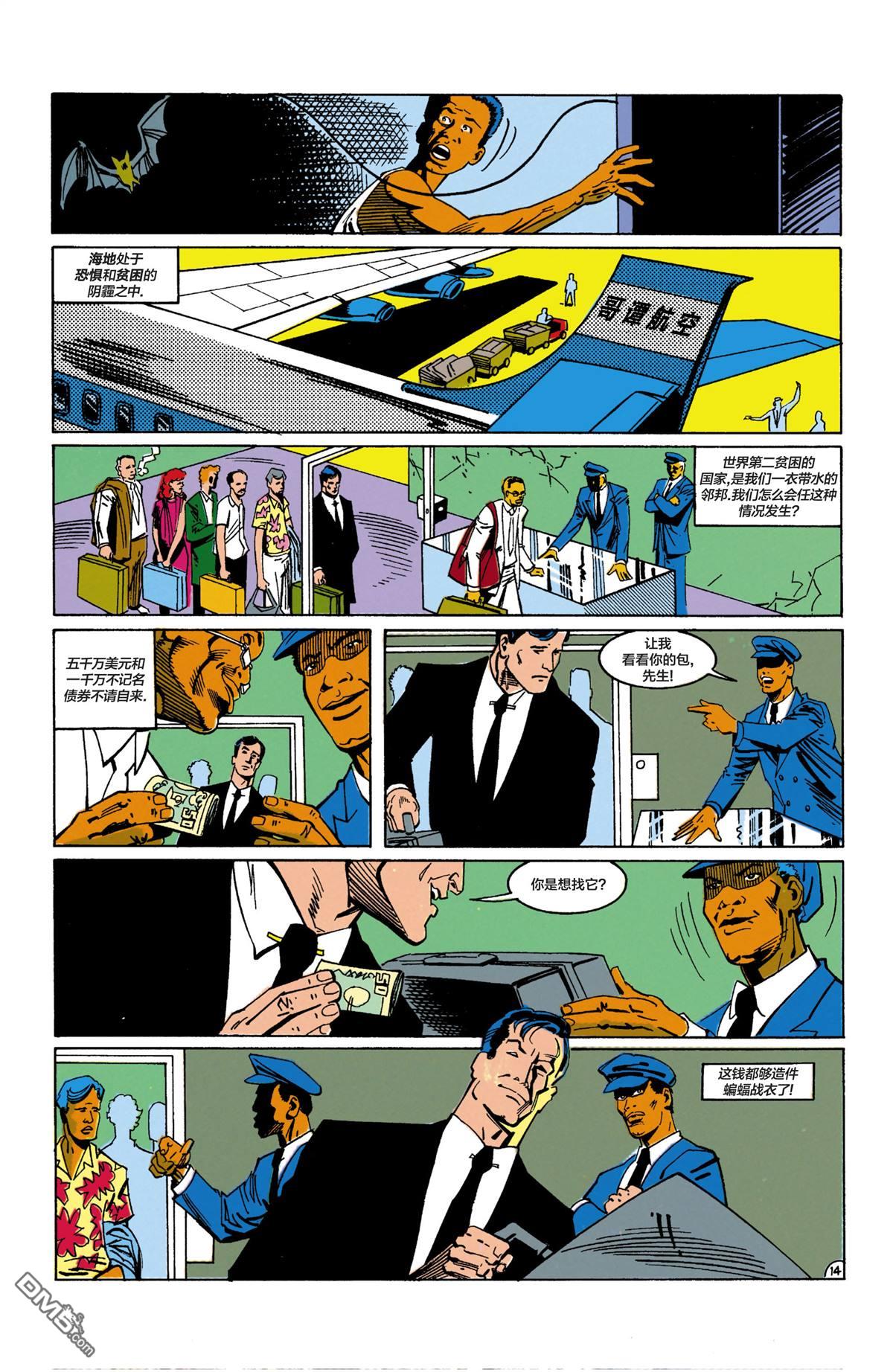 侦探漫画v1 第620话 第15页