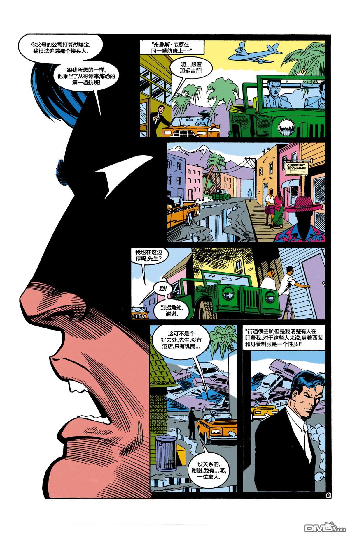 侦探漫画v1 第621话 第3页
