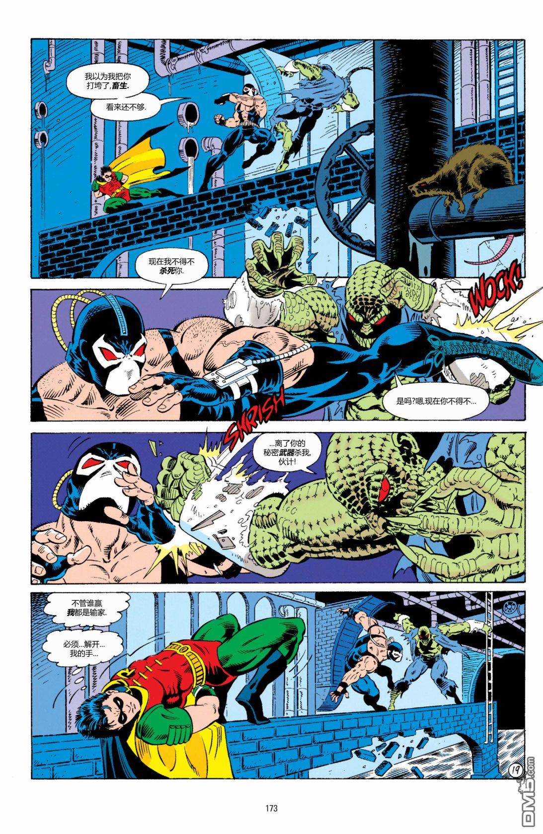 侦探漫画v1 第660话 第20页