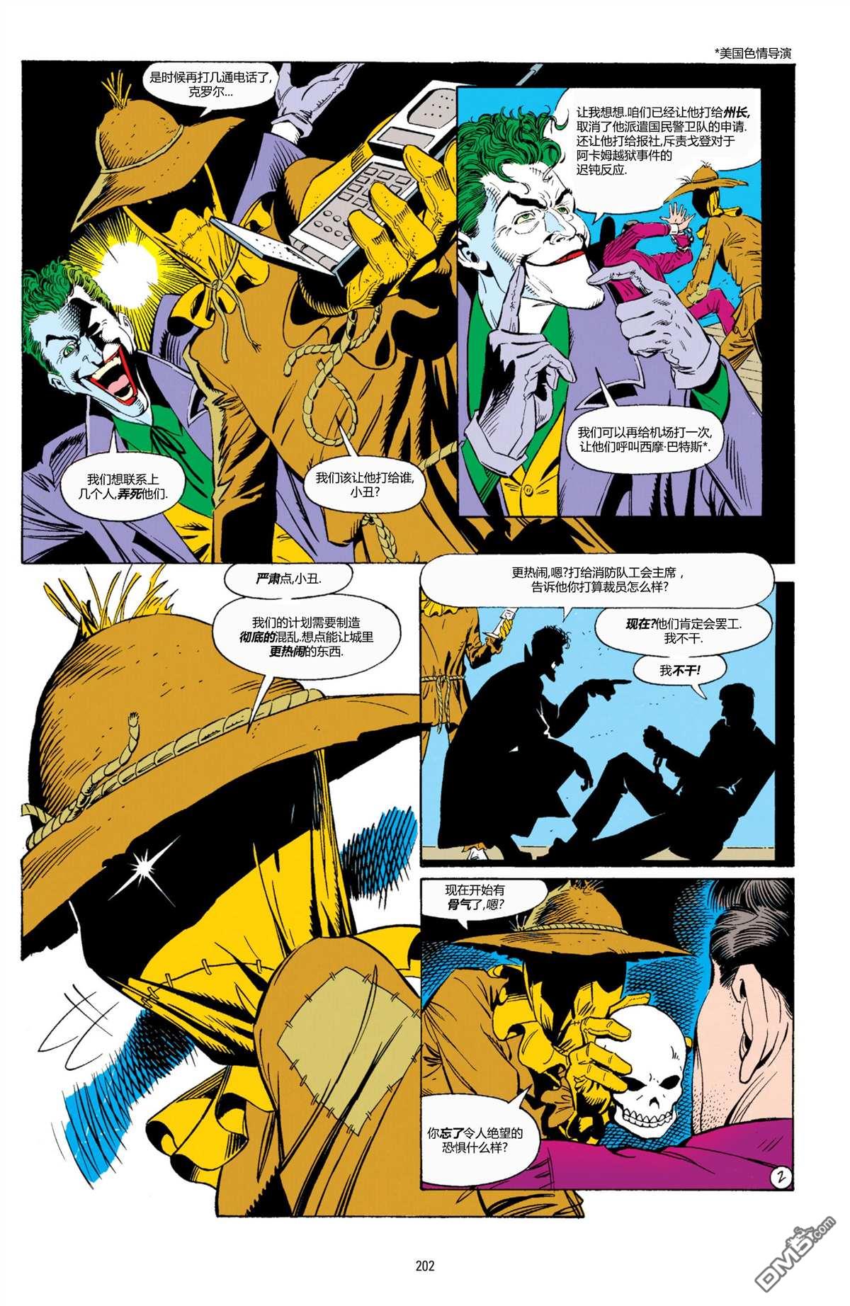 侦探漫画v1 第661话 第3页